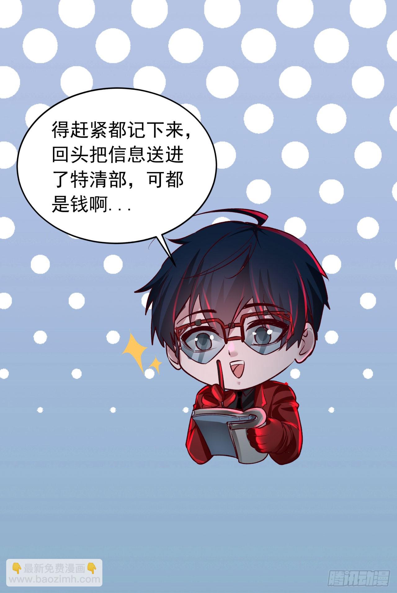125 中心城篇：这狗正经吗！(1/2)-第127话