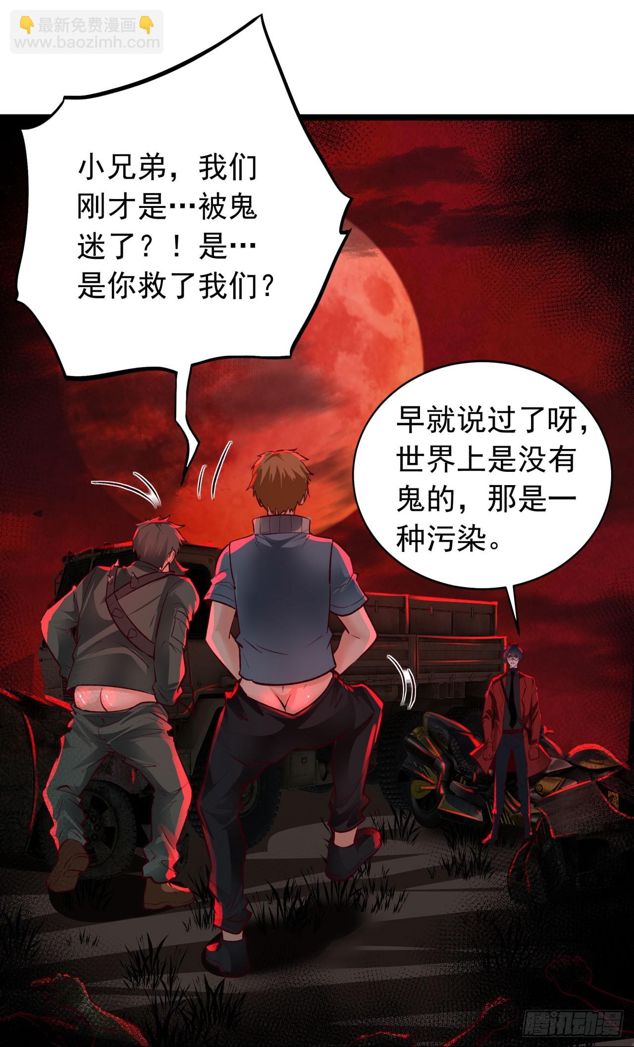 125 中心城篇：这狗正经吗！(1/2)-第127话