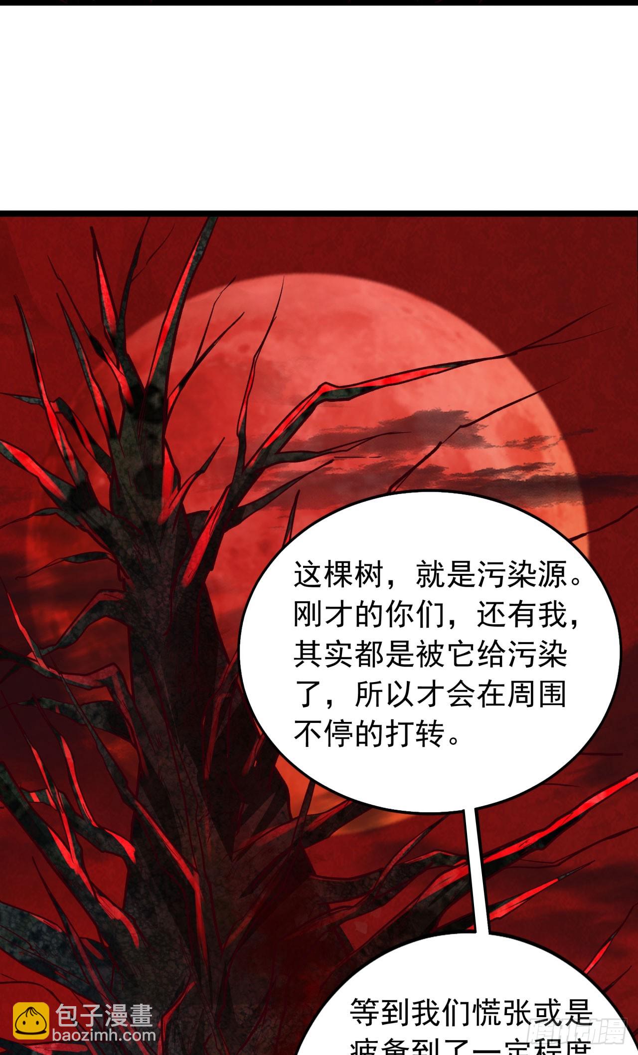 125 中心城篇：这狗正经吗！(1/2)-第127话