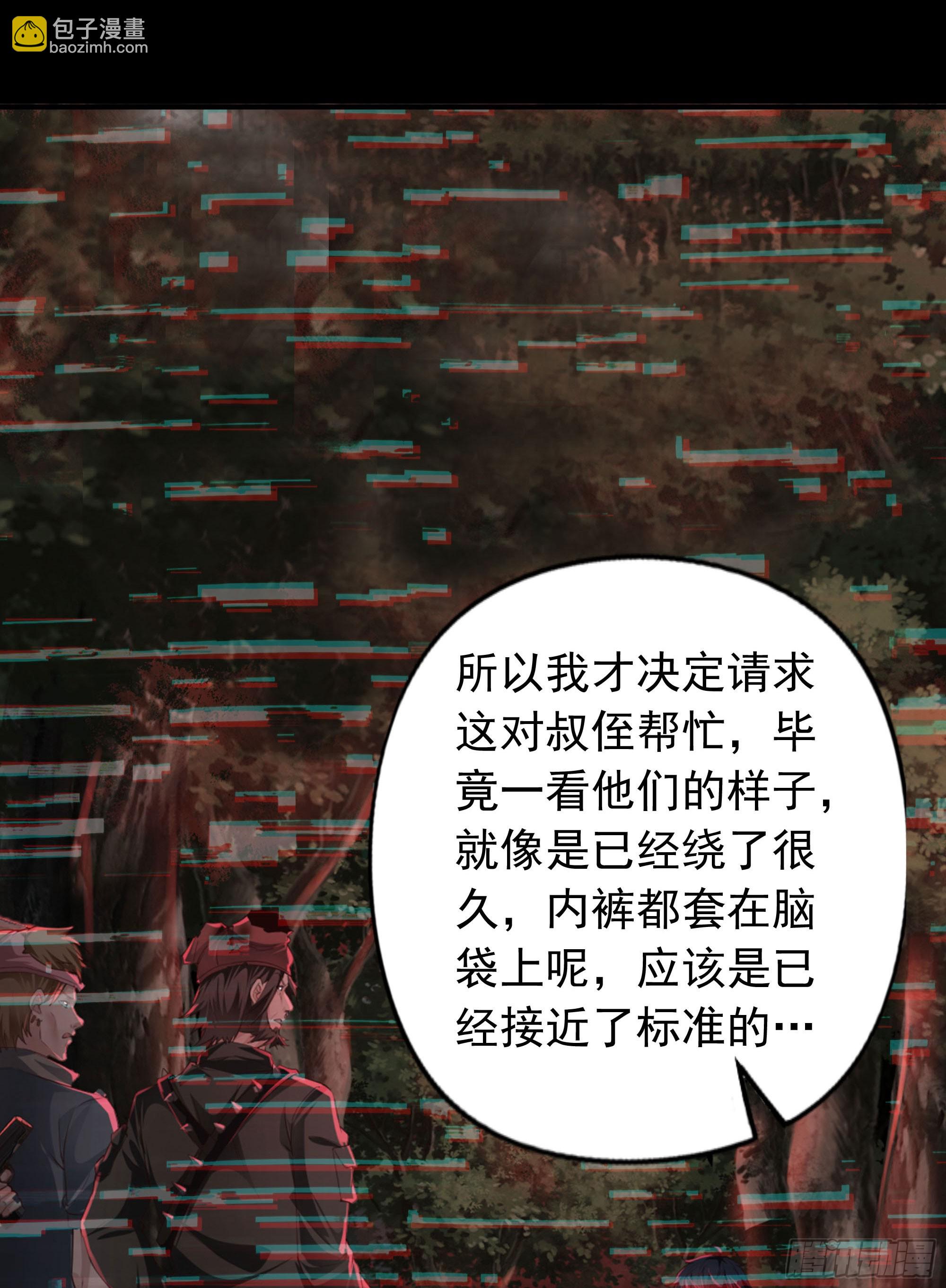 125 中心城篇：这狗正经吗！(1/2)-第127话