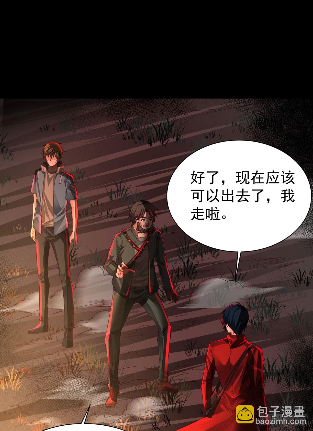 126 中心城篇：换头？(1/2)-第129话