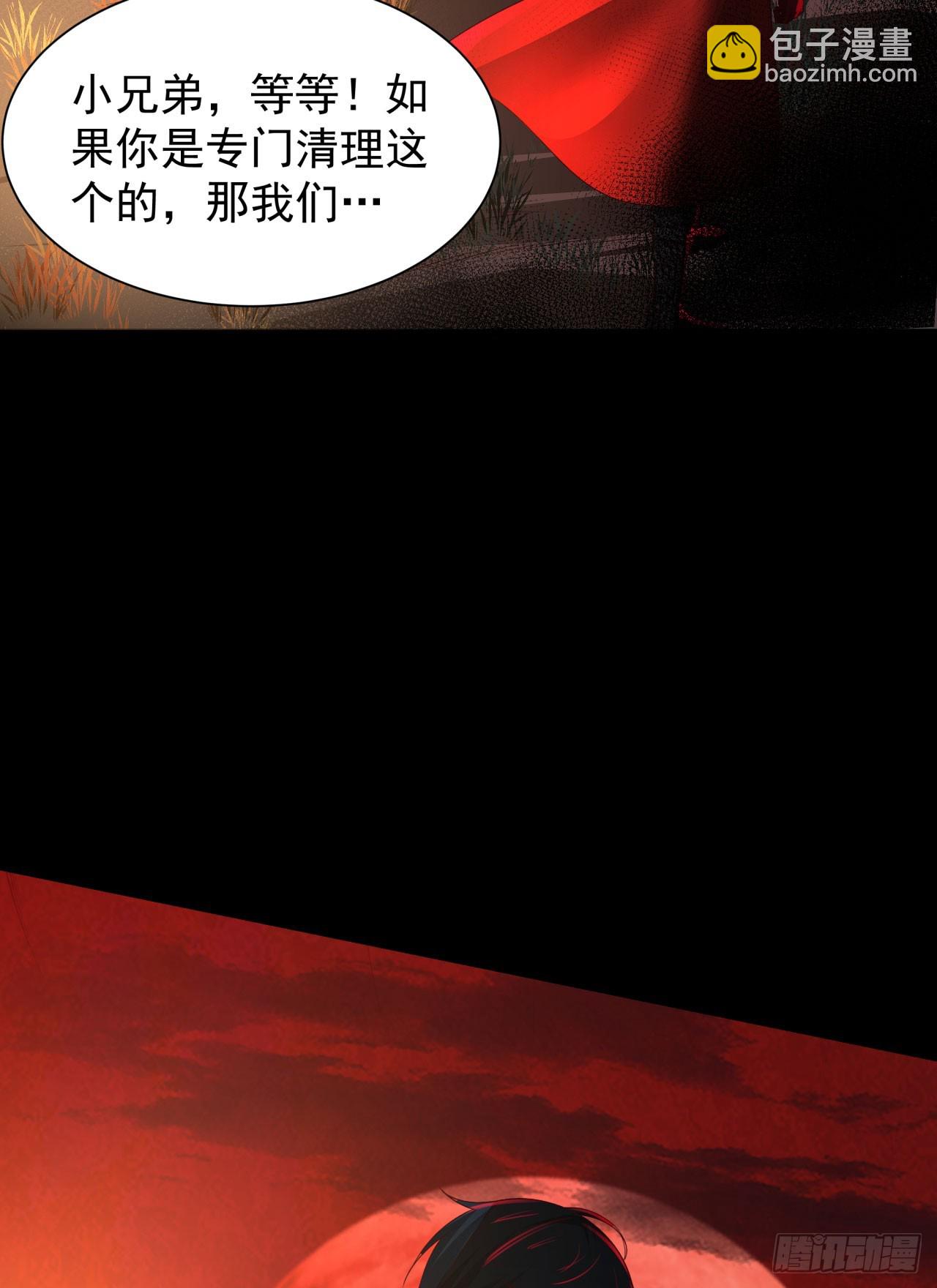 126 中心城篇：换头？(1/2)-第129话