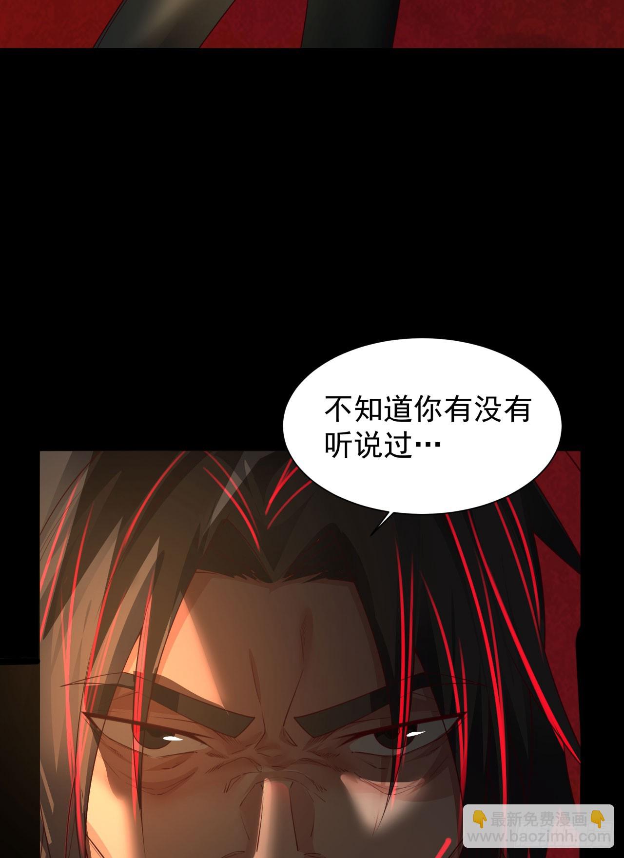 126 中心城篇：换头？(1/2)-第129话