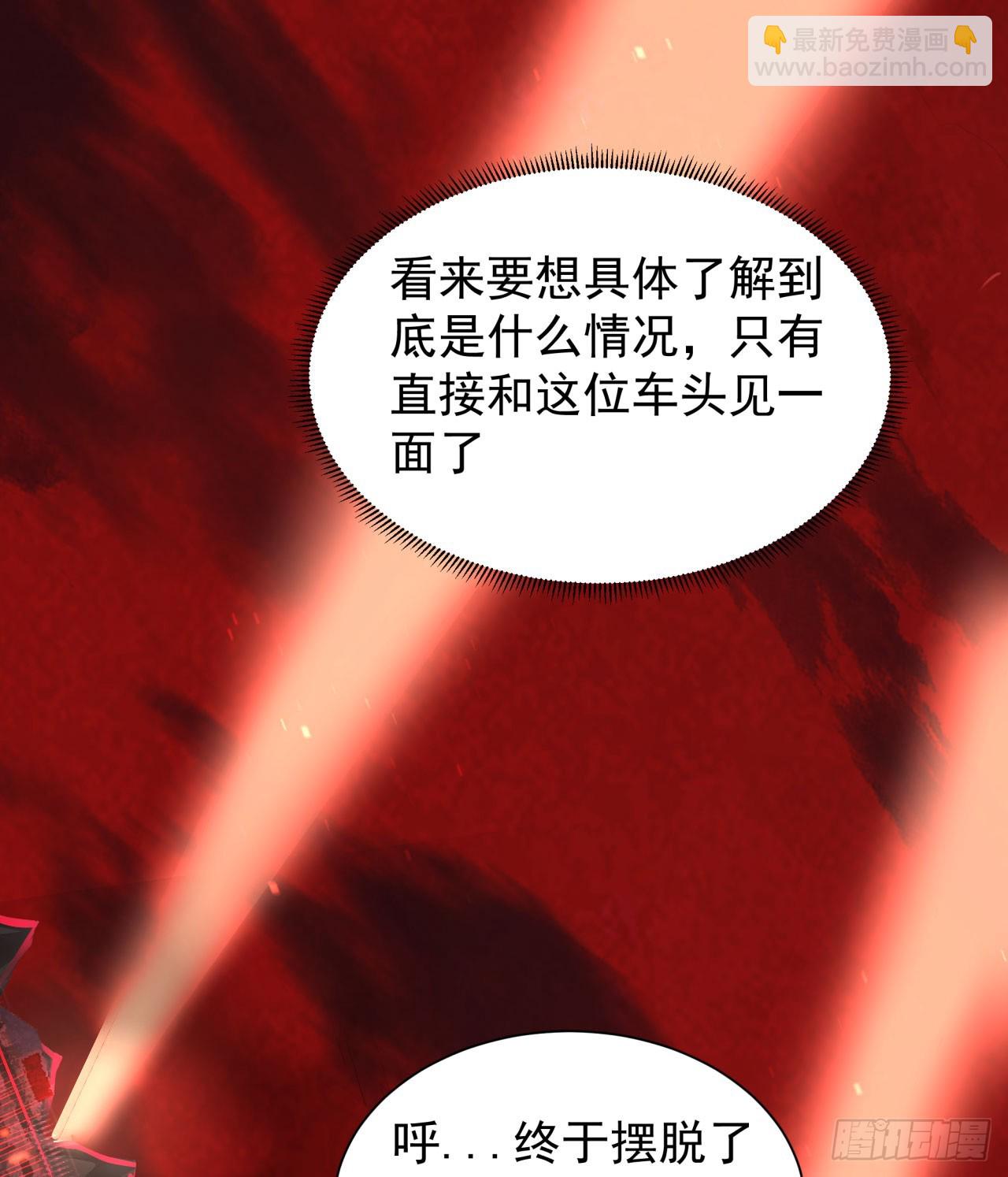 126 中心城篇：换头？(1/2)-第129话