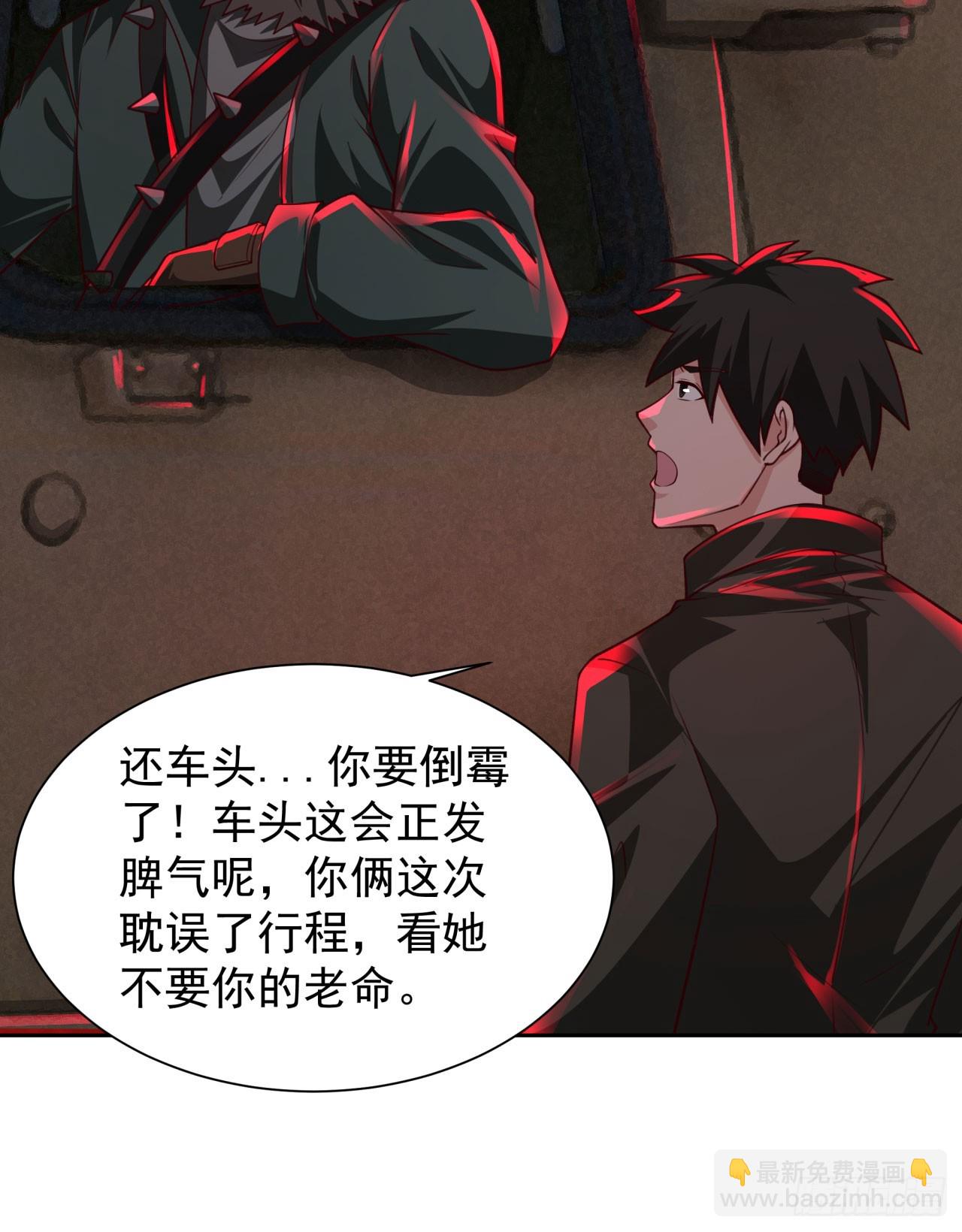 126 中心城篇：换头？(1/2)-第129话