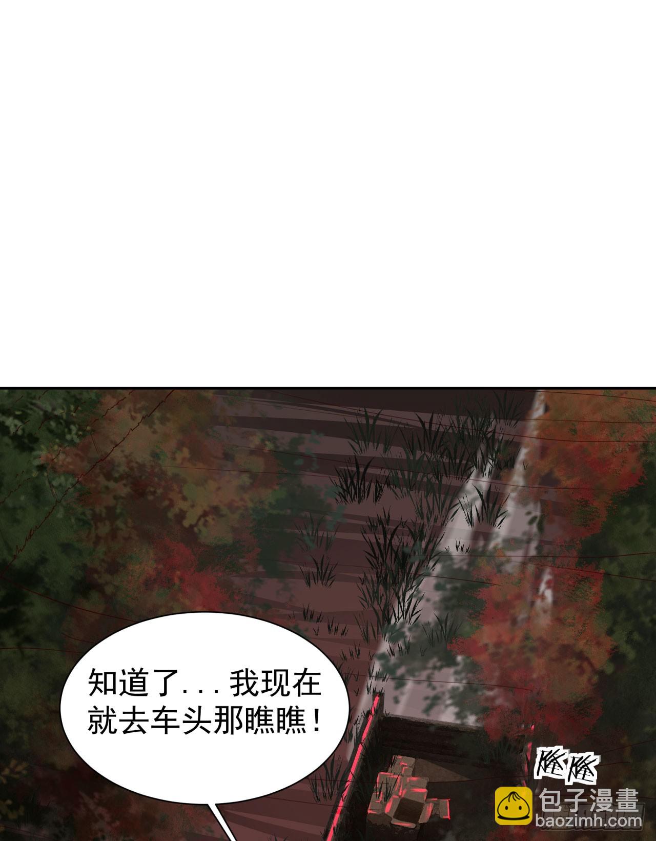 126 中心城篇：换头？(1/2)-第129话