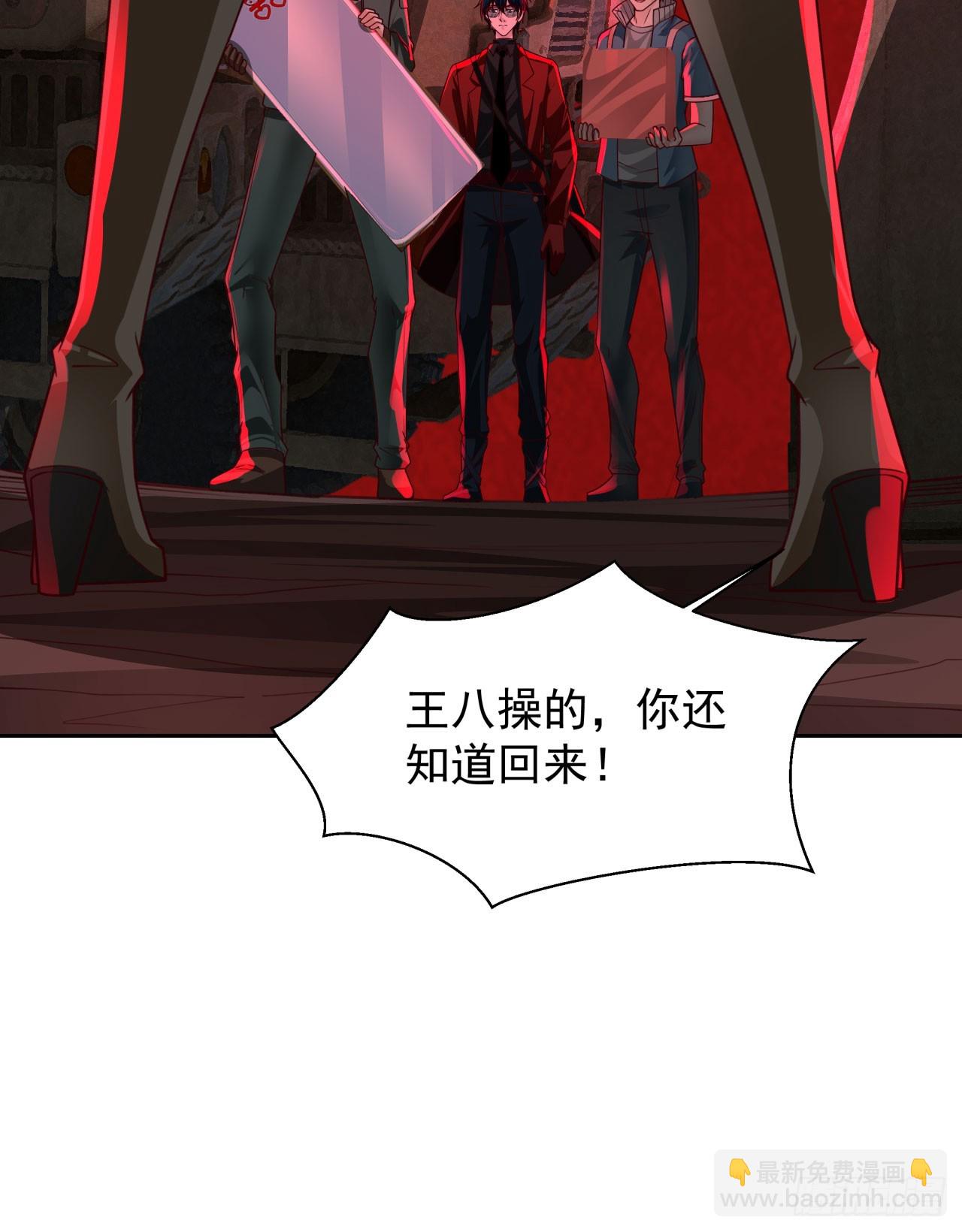 126 中心城篇：换头？(1/2)-第129话