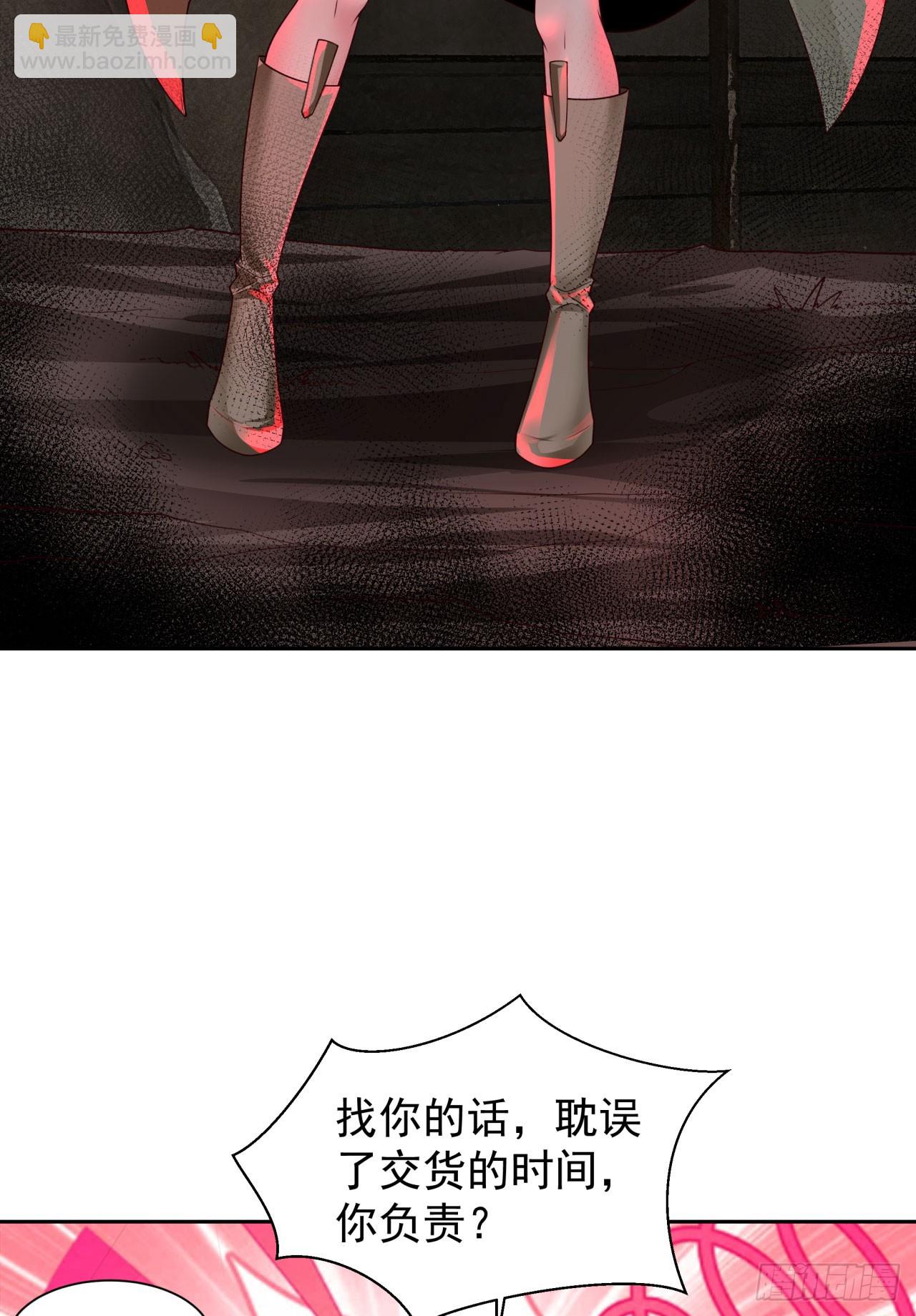 126 中心城篇：换头？(1/2)-第129话