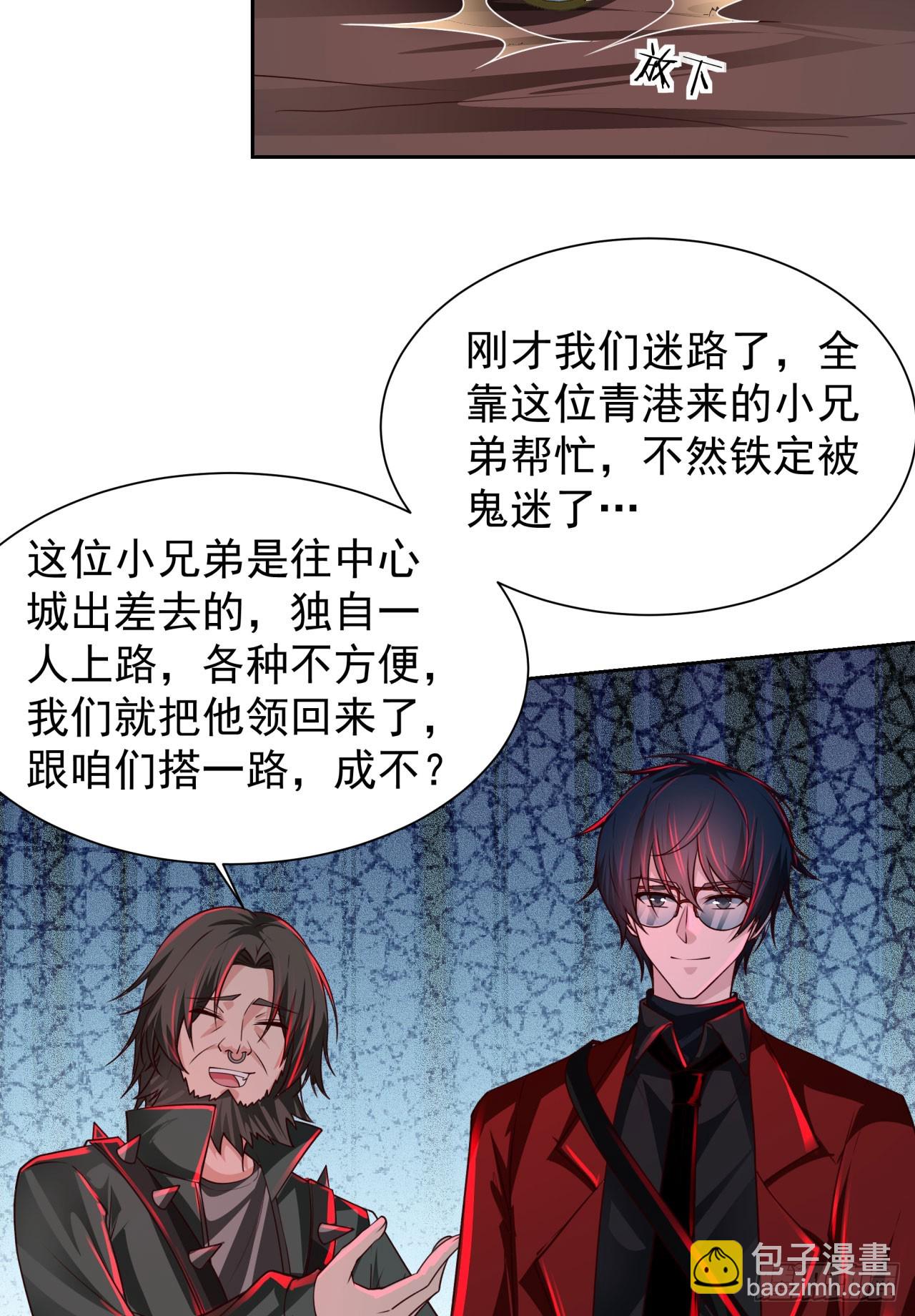 126 中心城篇：换头？(1/2)-第129话