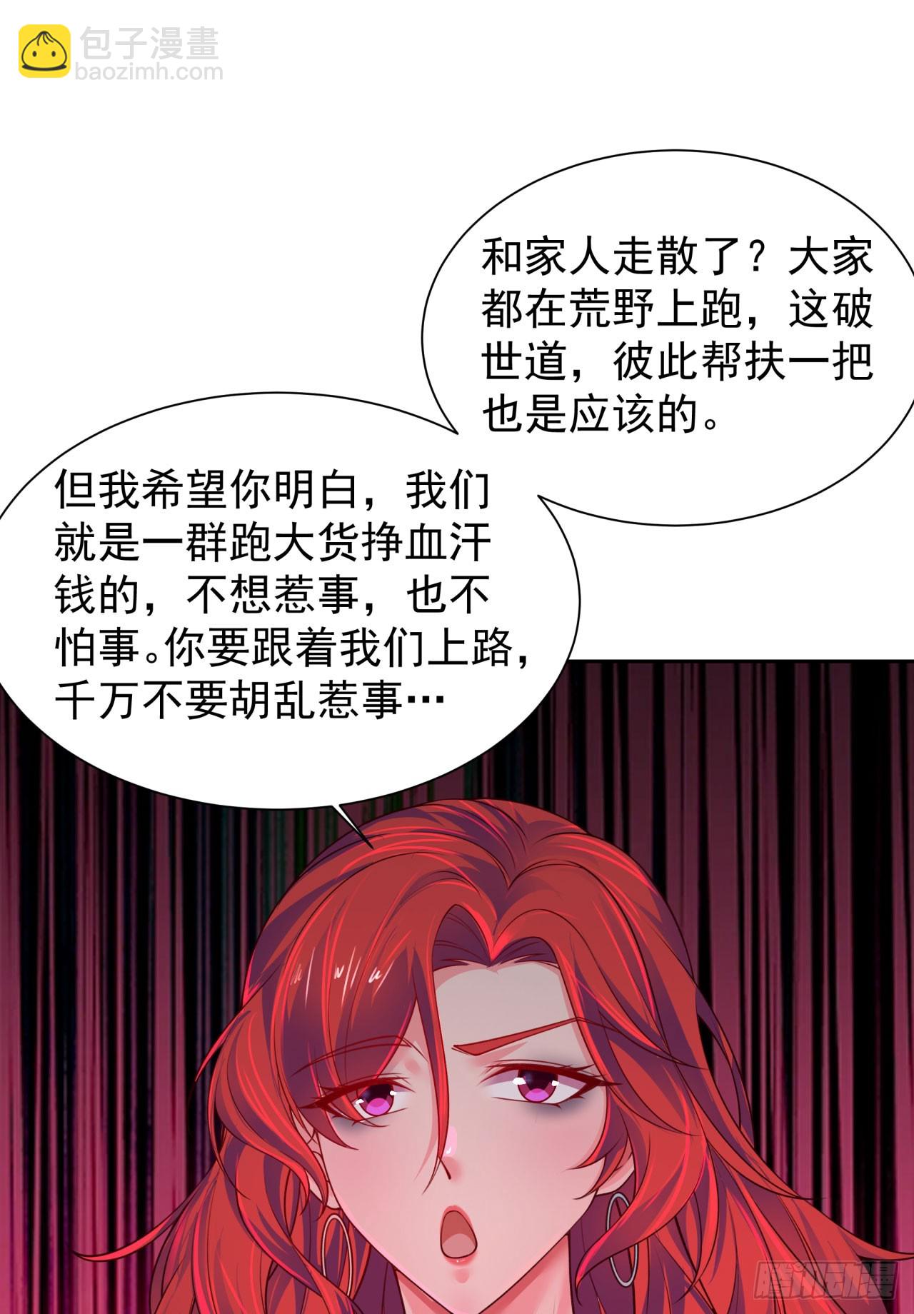 126 中心城篇：换头？(1/2)-第129话