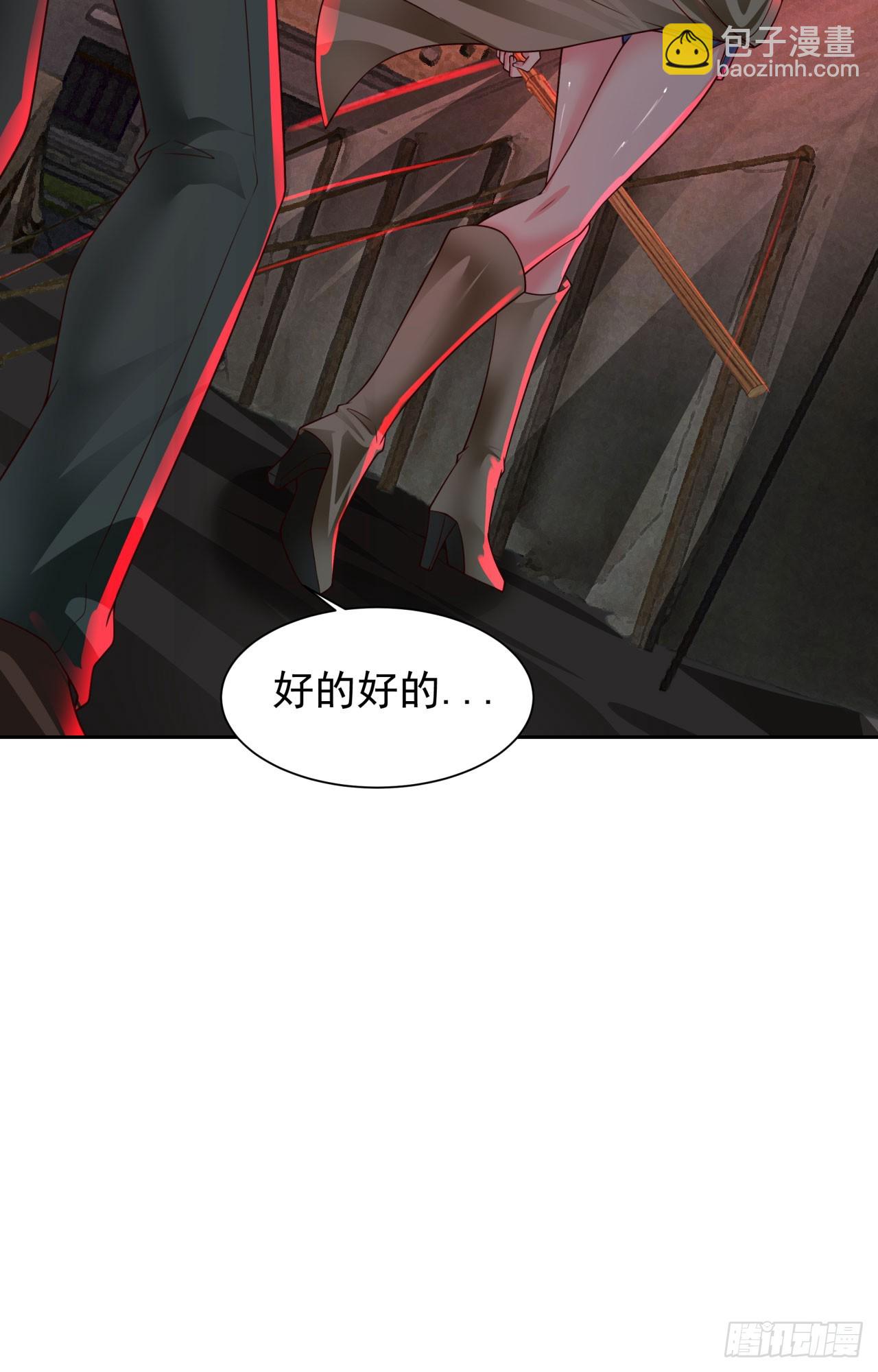126 中心城篇：换头？(1/2)-第129话
