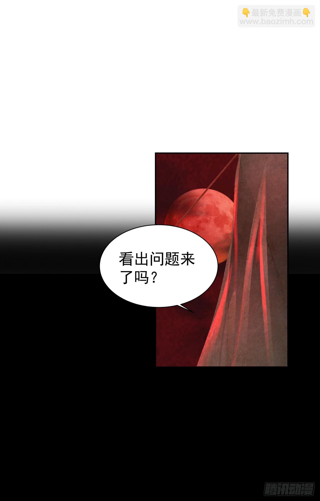 126 中心城篇：换头？(1/2)-第129话
