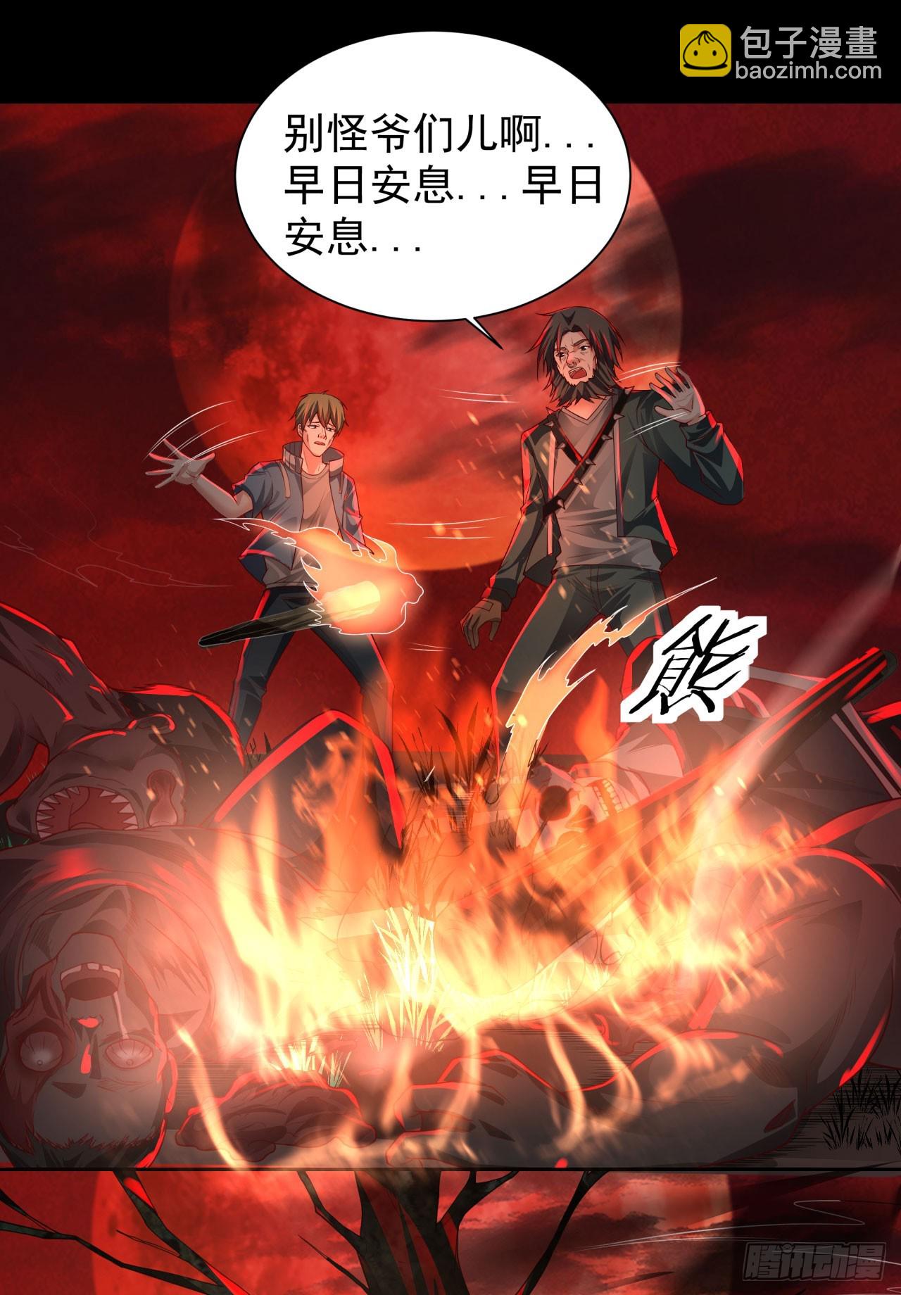 126 中心城篇：换头？(1/2)-第129话