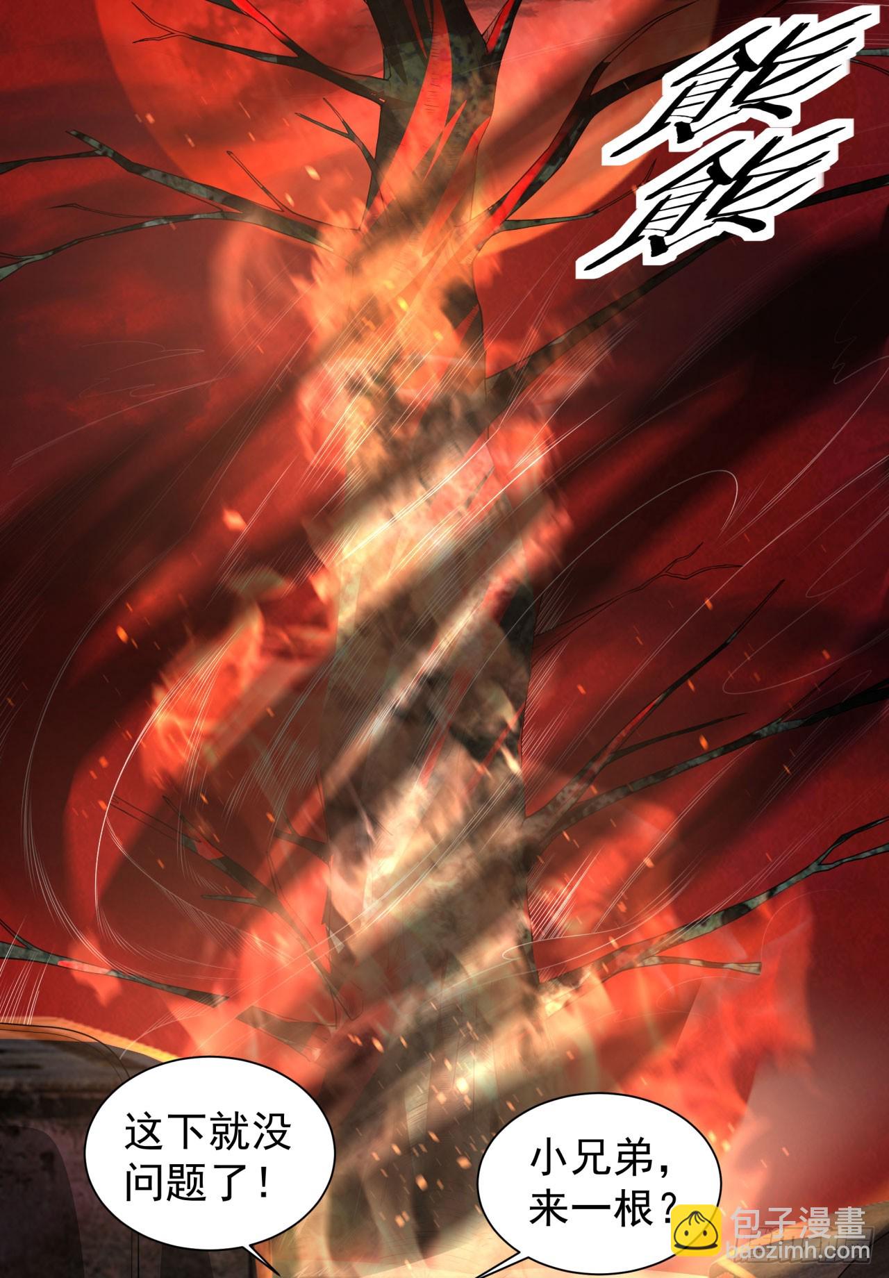 126 中心城篇：换头？(1/2)-第129话
