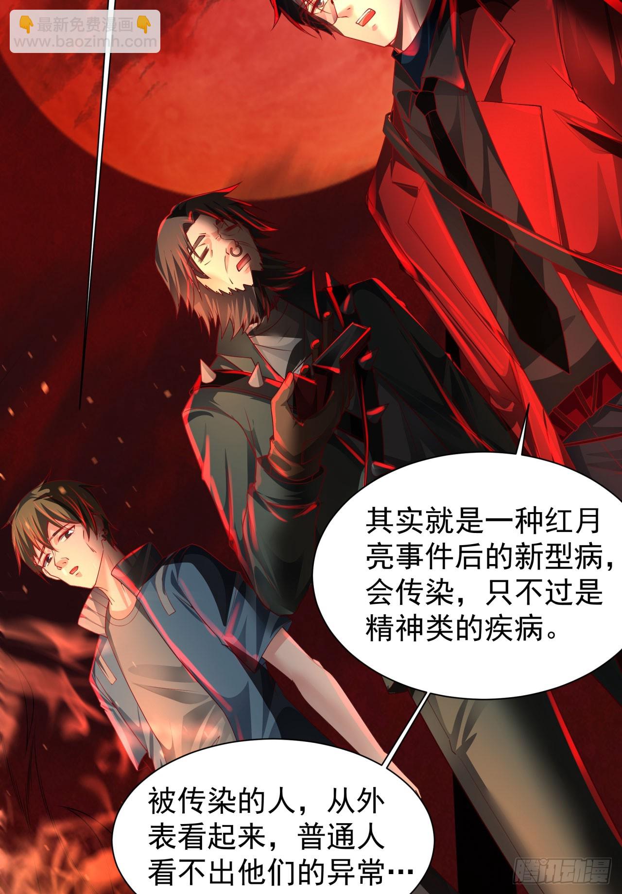126 中心城篇：换头？(1/2)-第129话