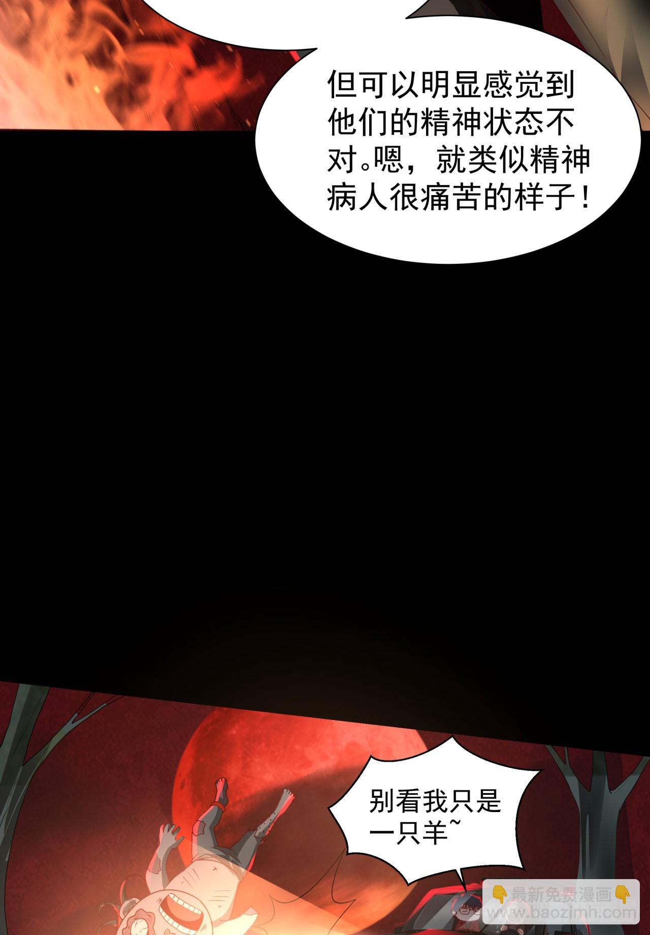 126 中心城篇：换头？(1/2)-第129话