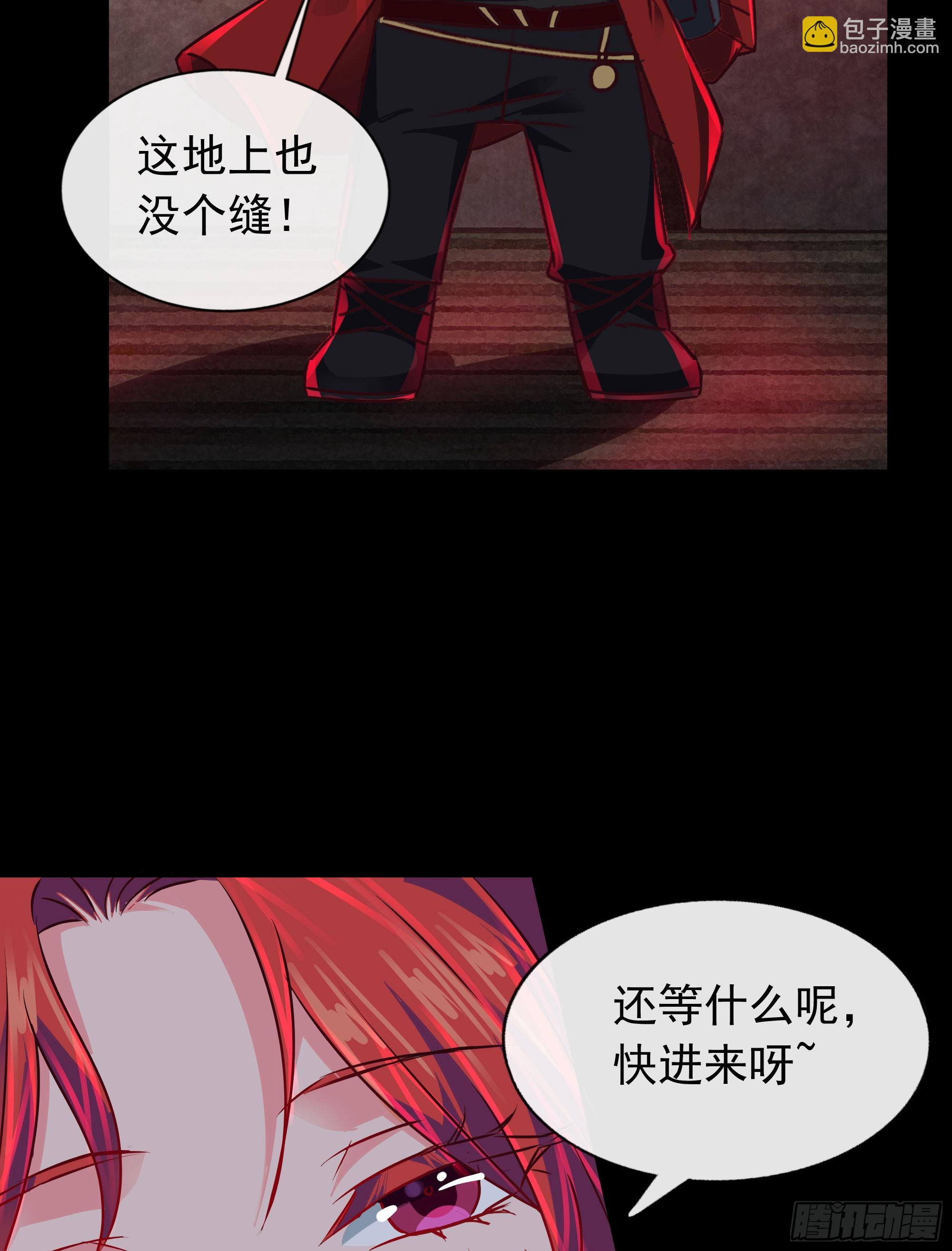 128 中心城篇：厌恶头和身子(1/2)-第131话