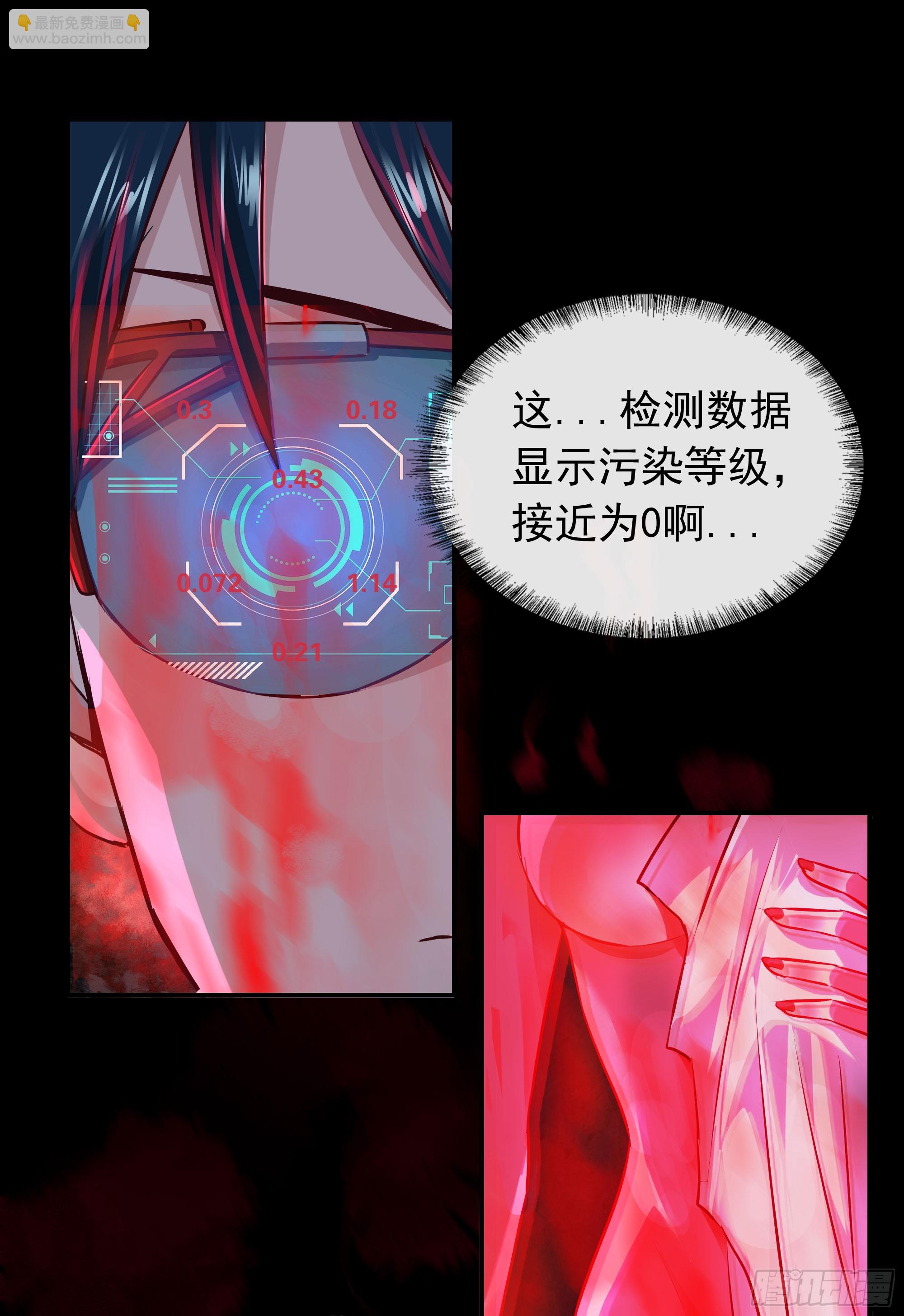 128 中心城篇：厌恶头和身子(1/2)-第131话