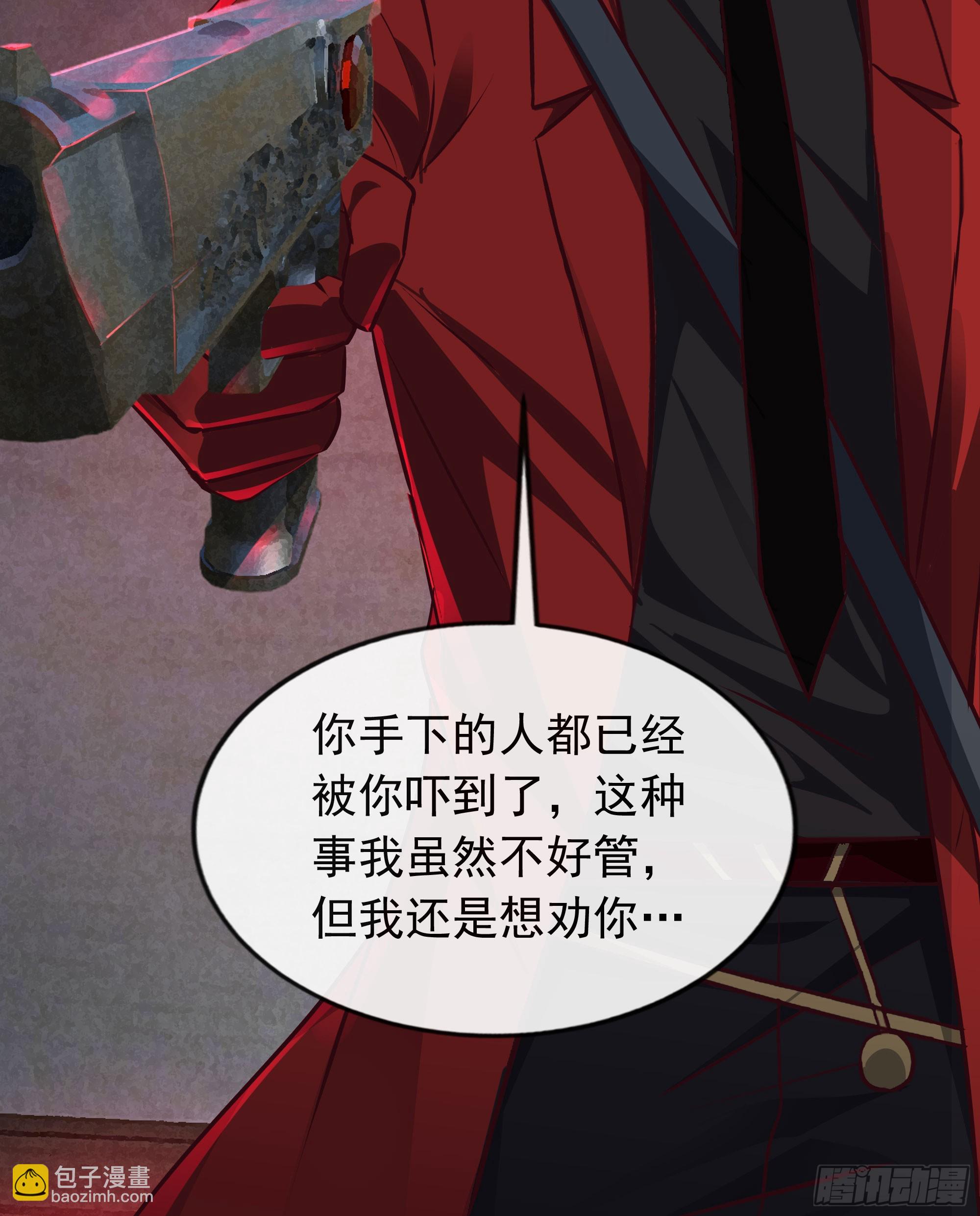 128 中心城篇：厌恶头和身子(1/2)-第131话