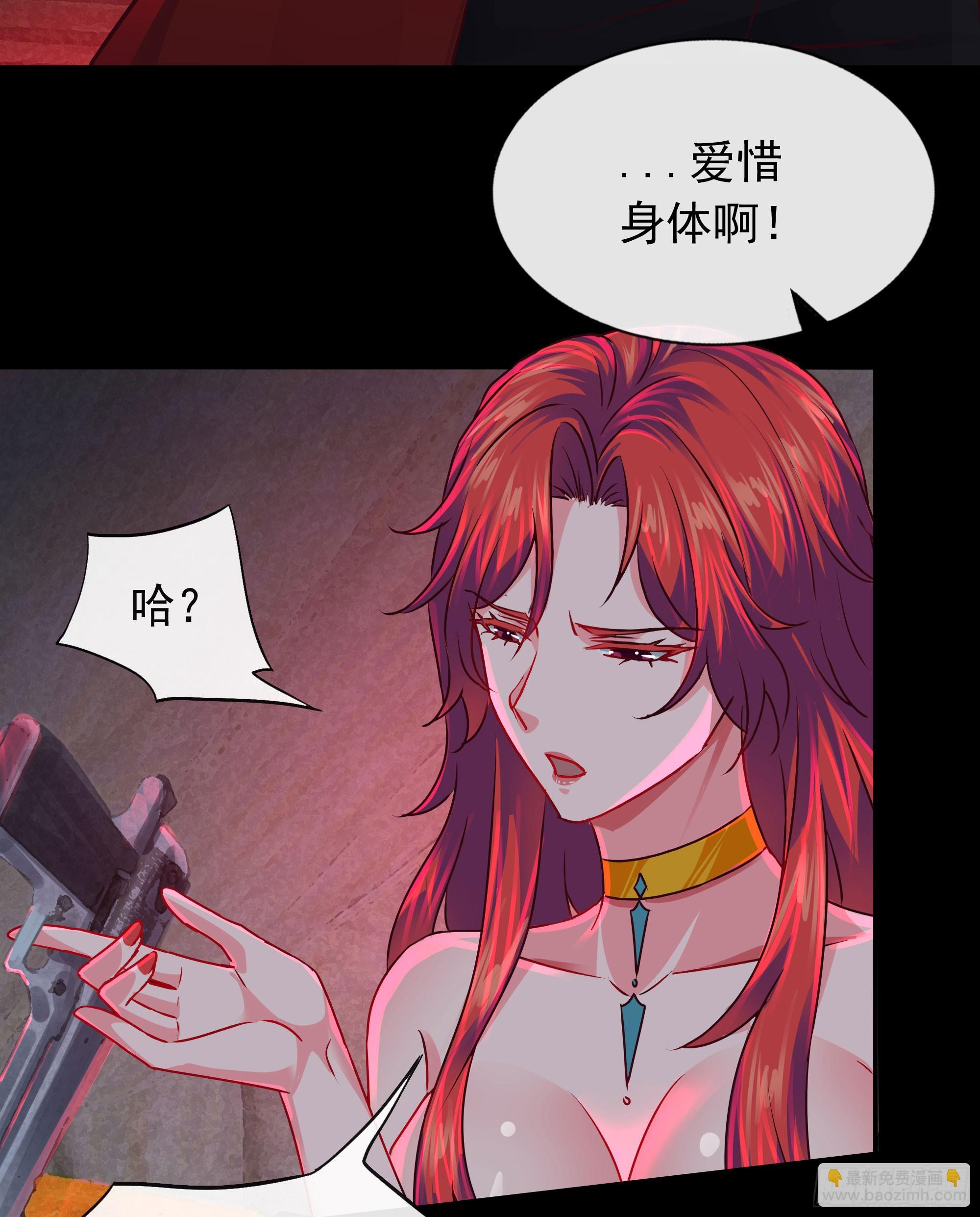128 中心城篇：厌恶头和身子(1/2)-第131话
