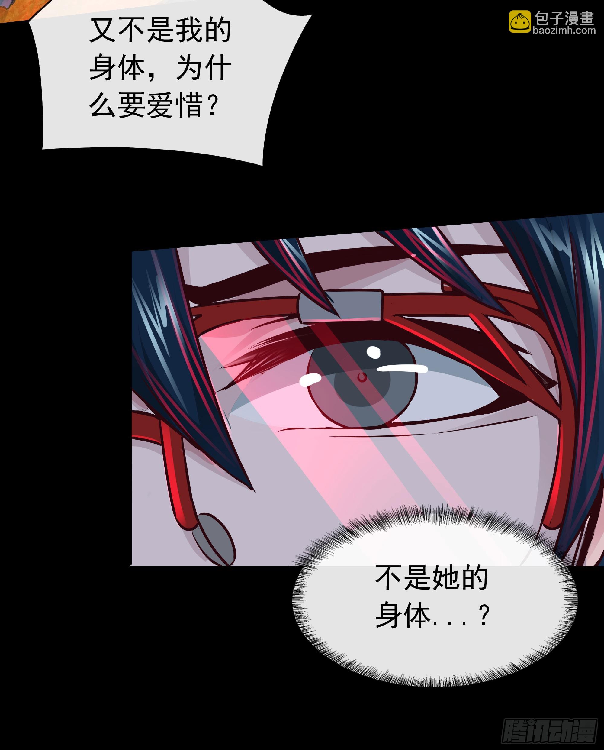 128 中心城篇：厌恶头和身子(1/2)-第131话