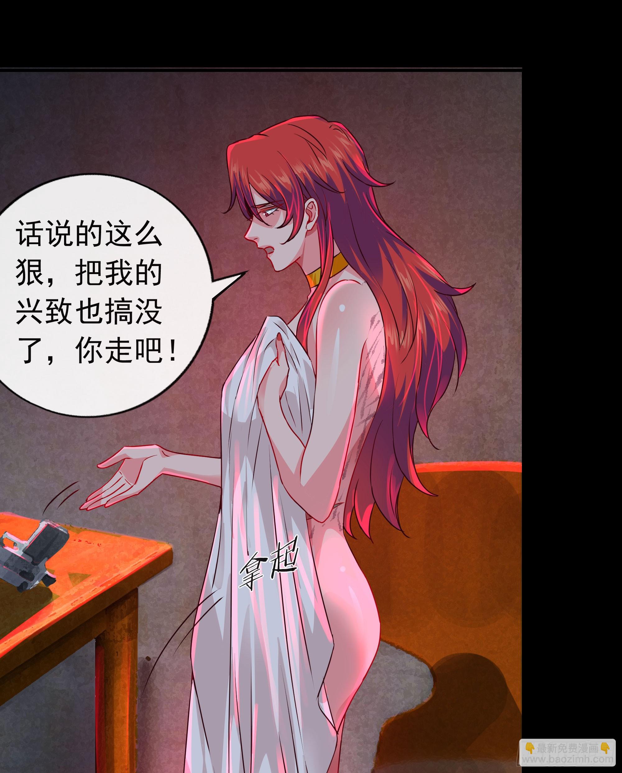 128 中心城篇：厌恶头和身子(1/2)-第131话