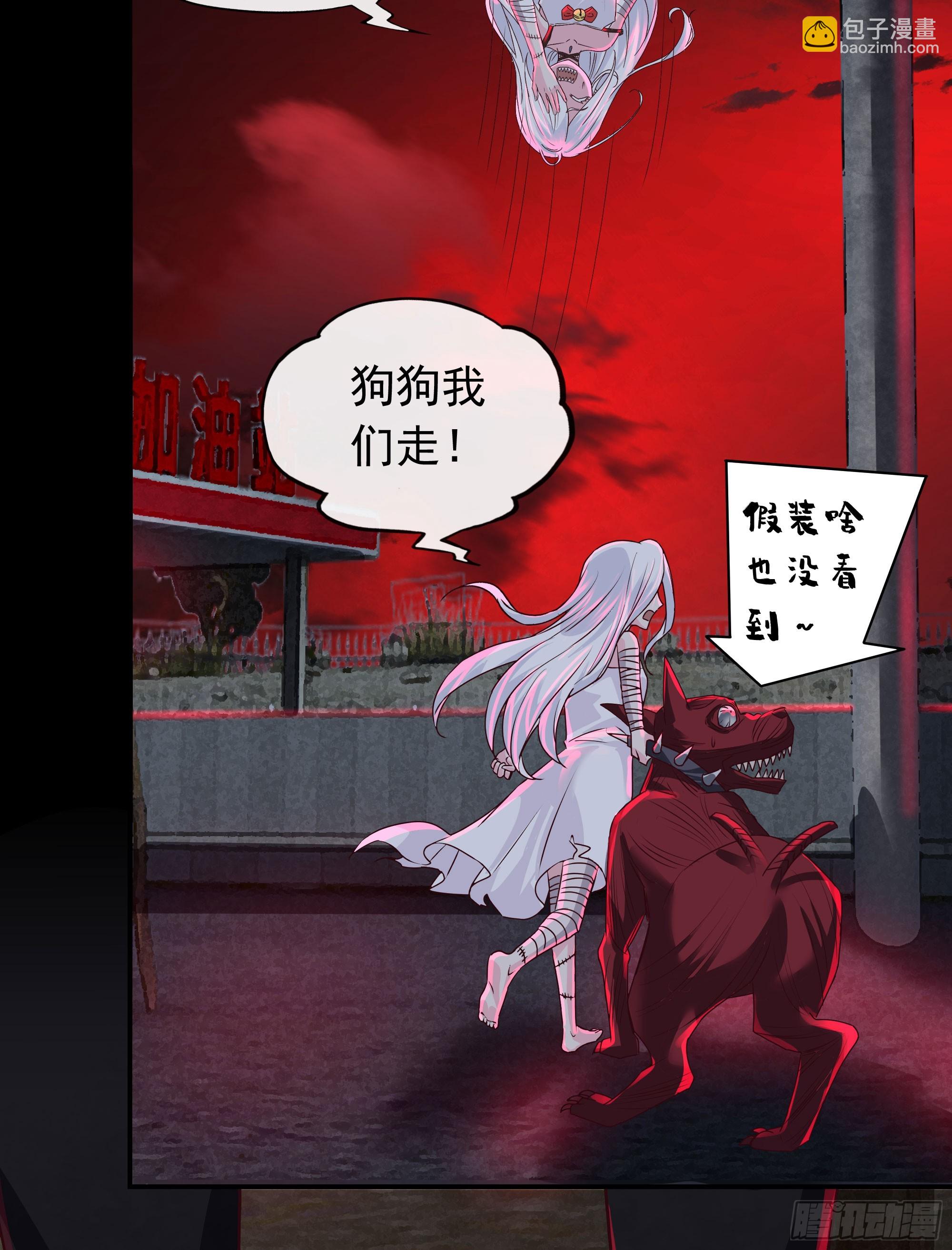 128 中心城篇：厌恶头和身子(1/2)-第131话
