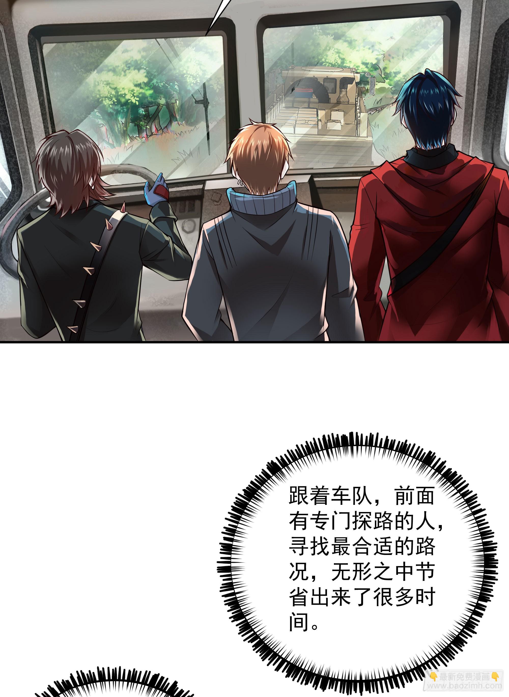 130 中心城篇：白塔镇(1/2)-第133话