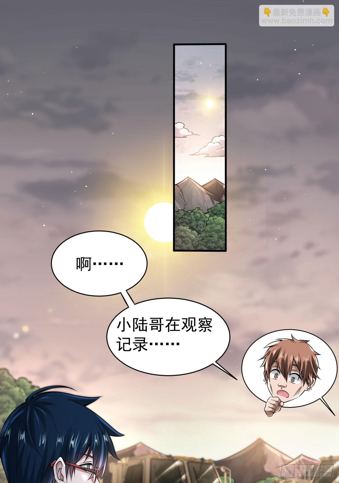 130 中心城篇：白塔镇(1/2)-第133话