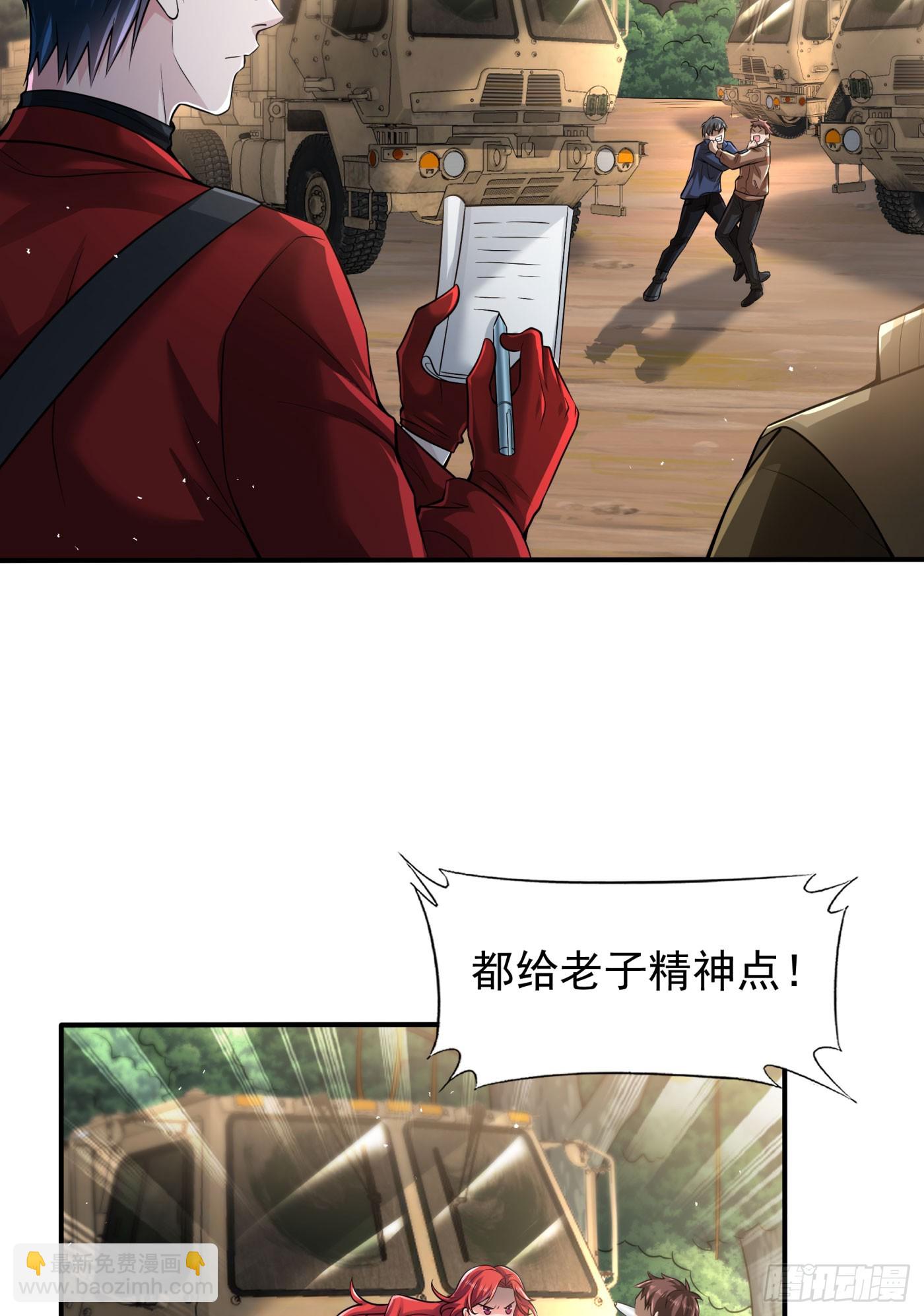 130 中心城篇：白塔镇(1/2)-第133话