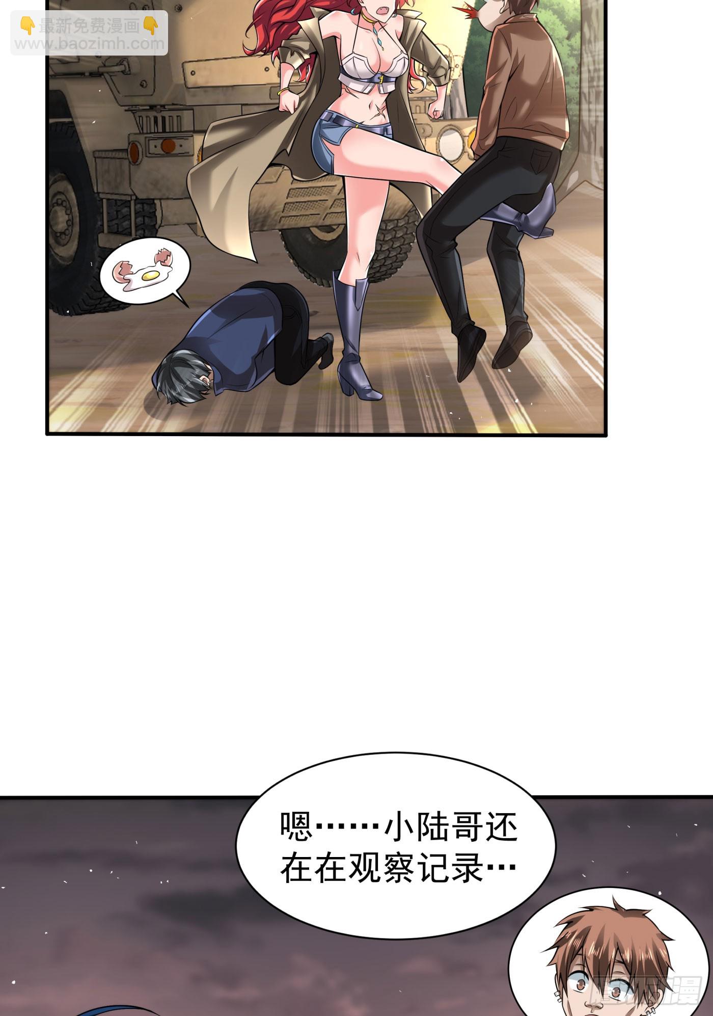 130 中心城篇：白塔镇(1/2)-第133话