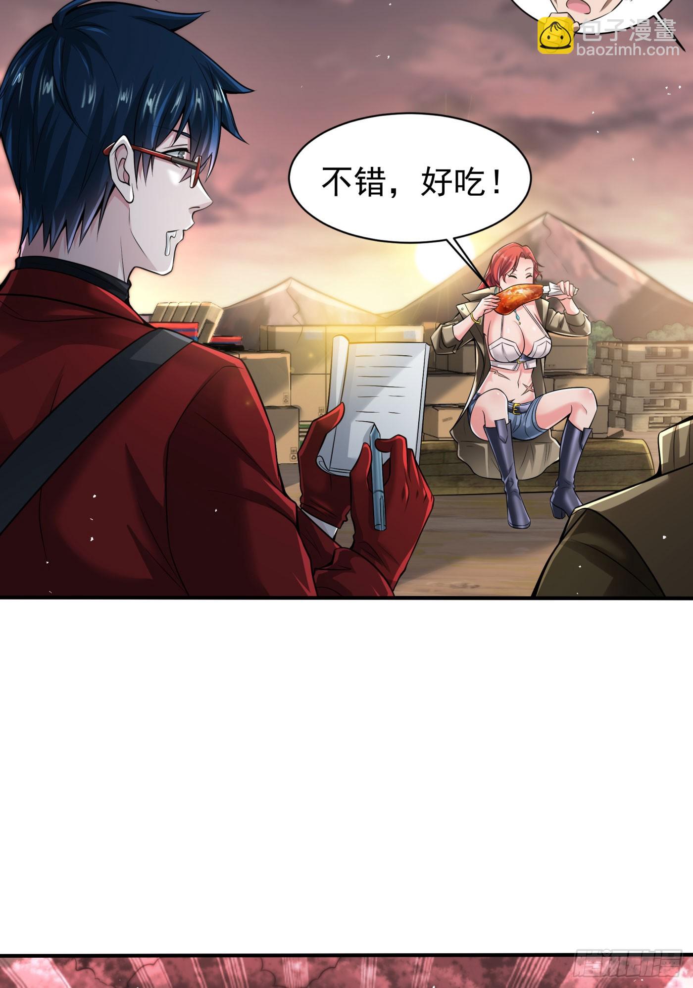 130 中心城篇：白塔镇(1/2)-第133话