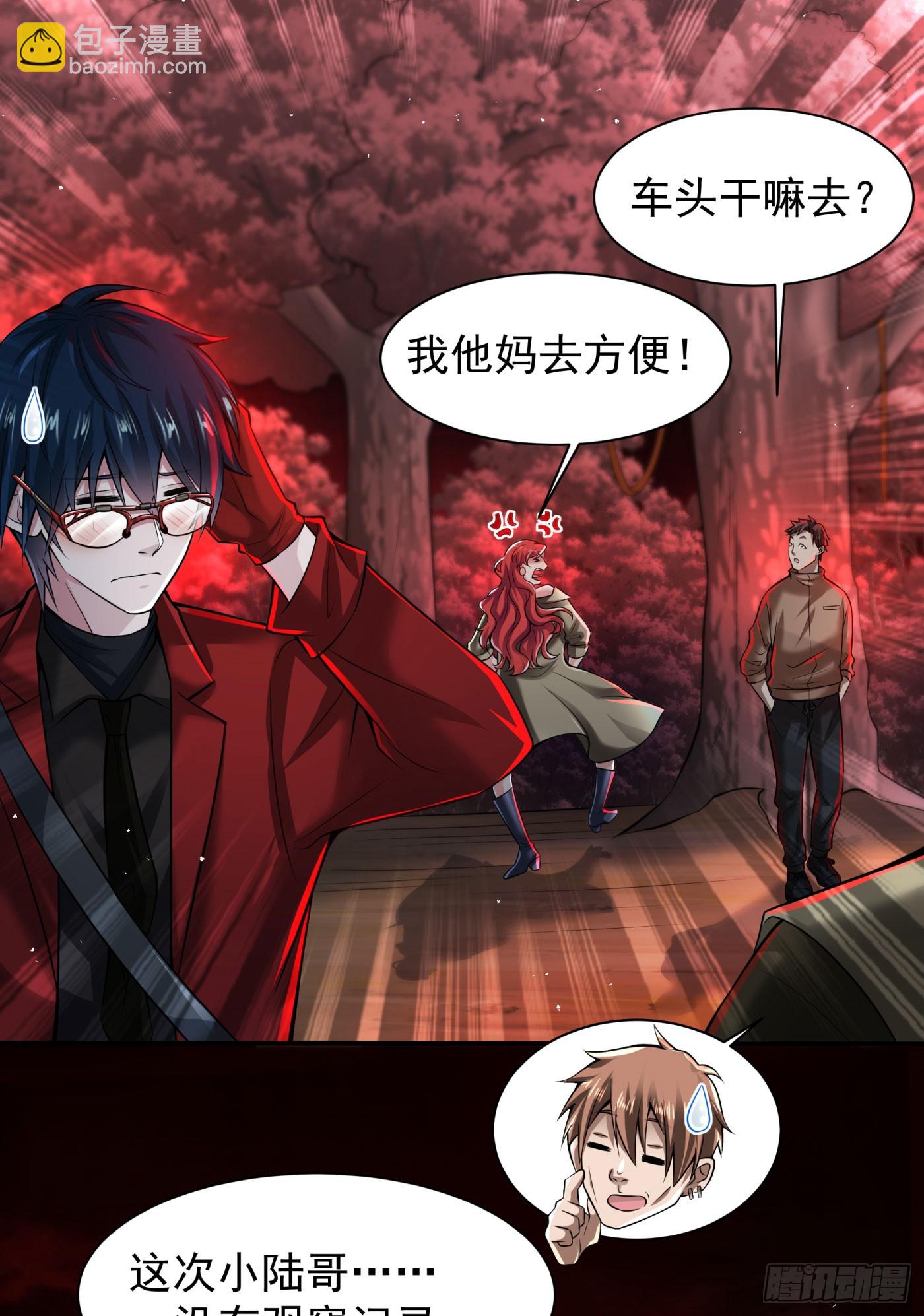 130 中心城篇：白塔镇(1/2)-第133话