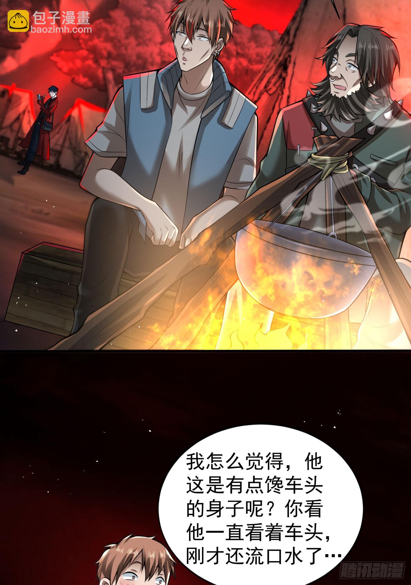 130 中心城篇：白塔镇(1/2)-第133话