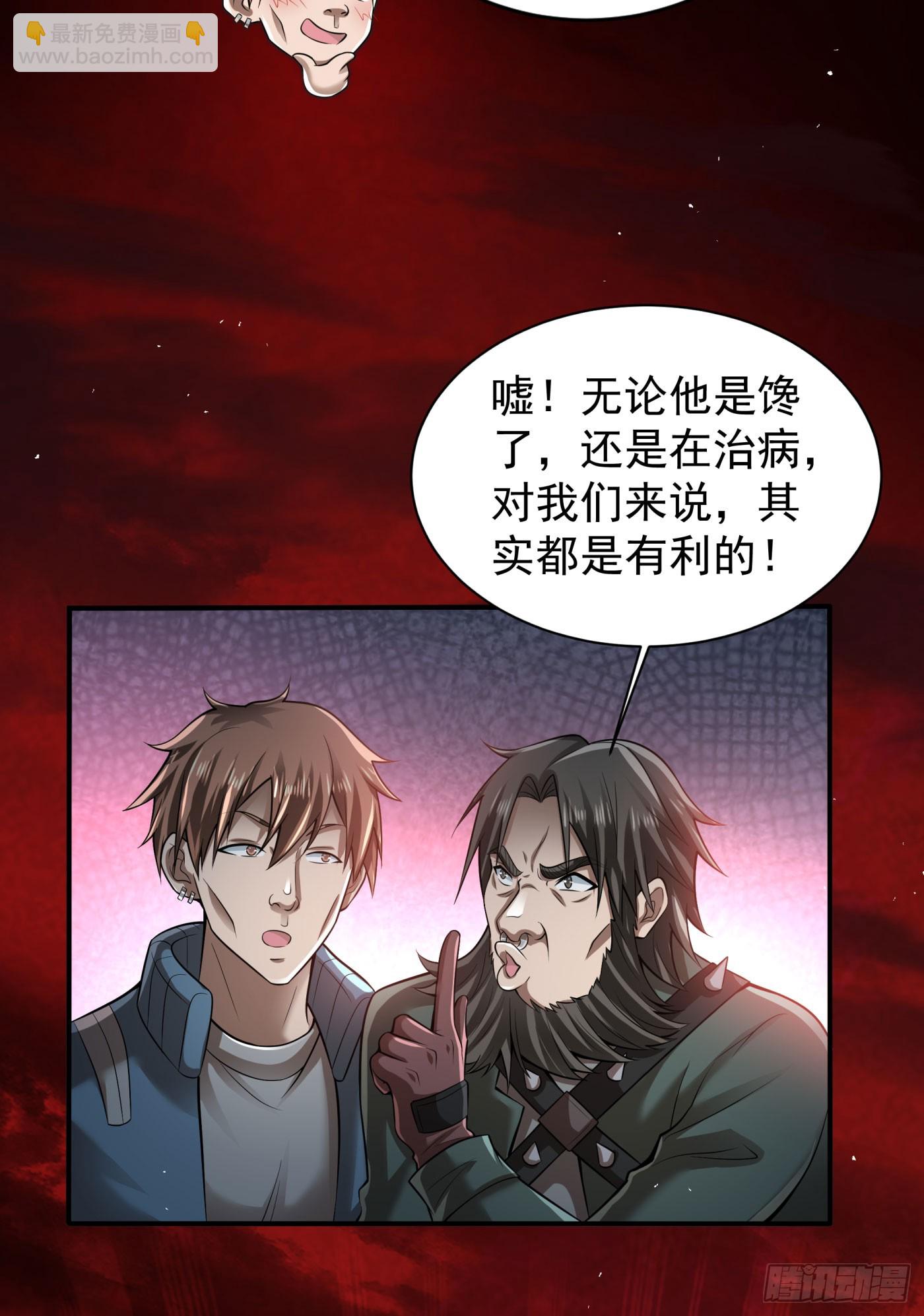 130 中心城篇：白塔镇(1/2)-第133话