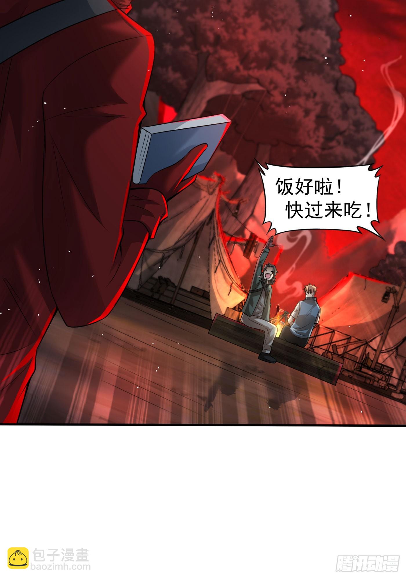 130 中心城篇：白塔镇(1/2)-第133话
