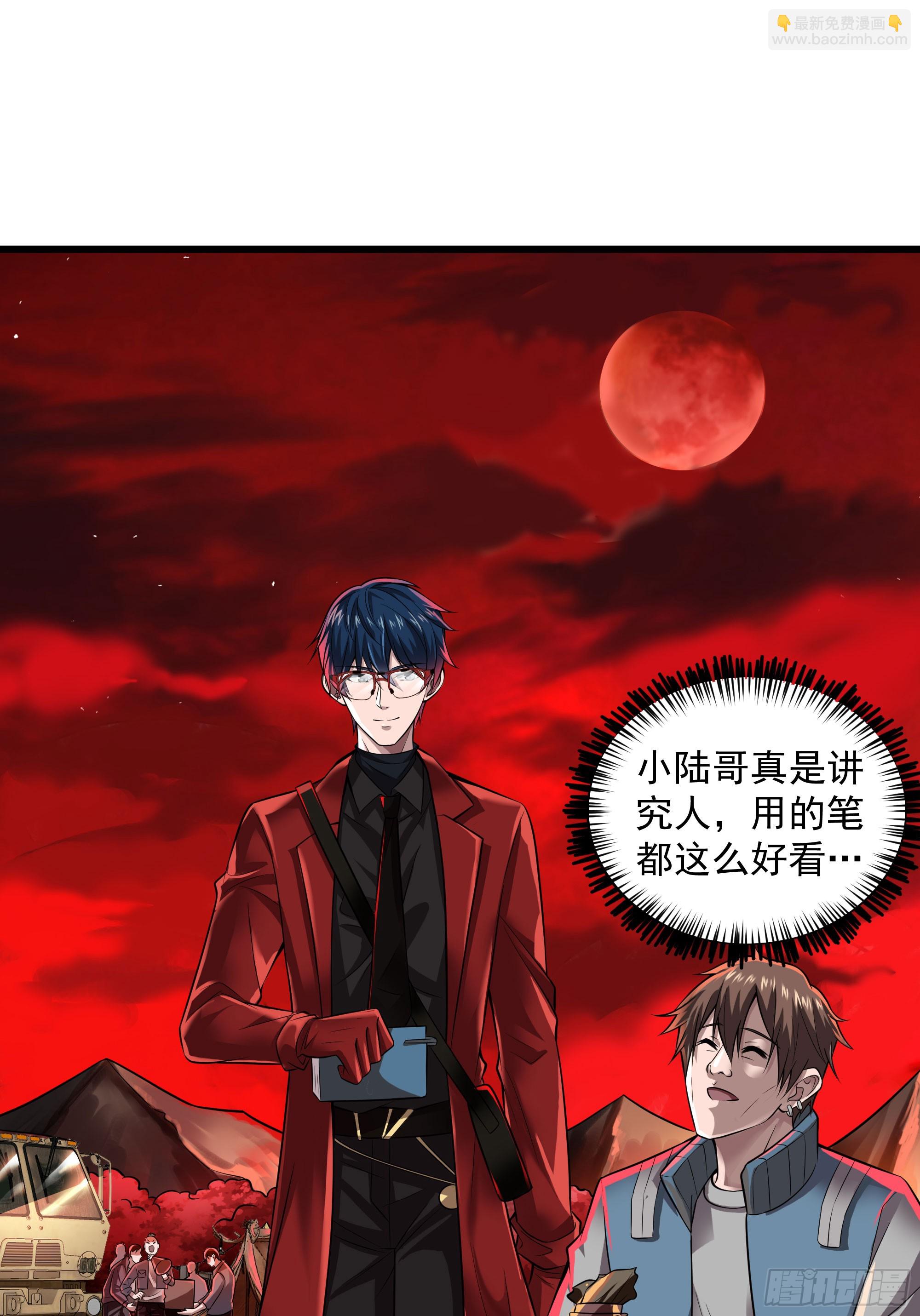 130 中心城篇：白塔镇(1/2)-第133话