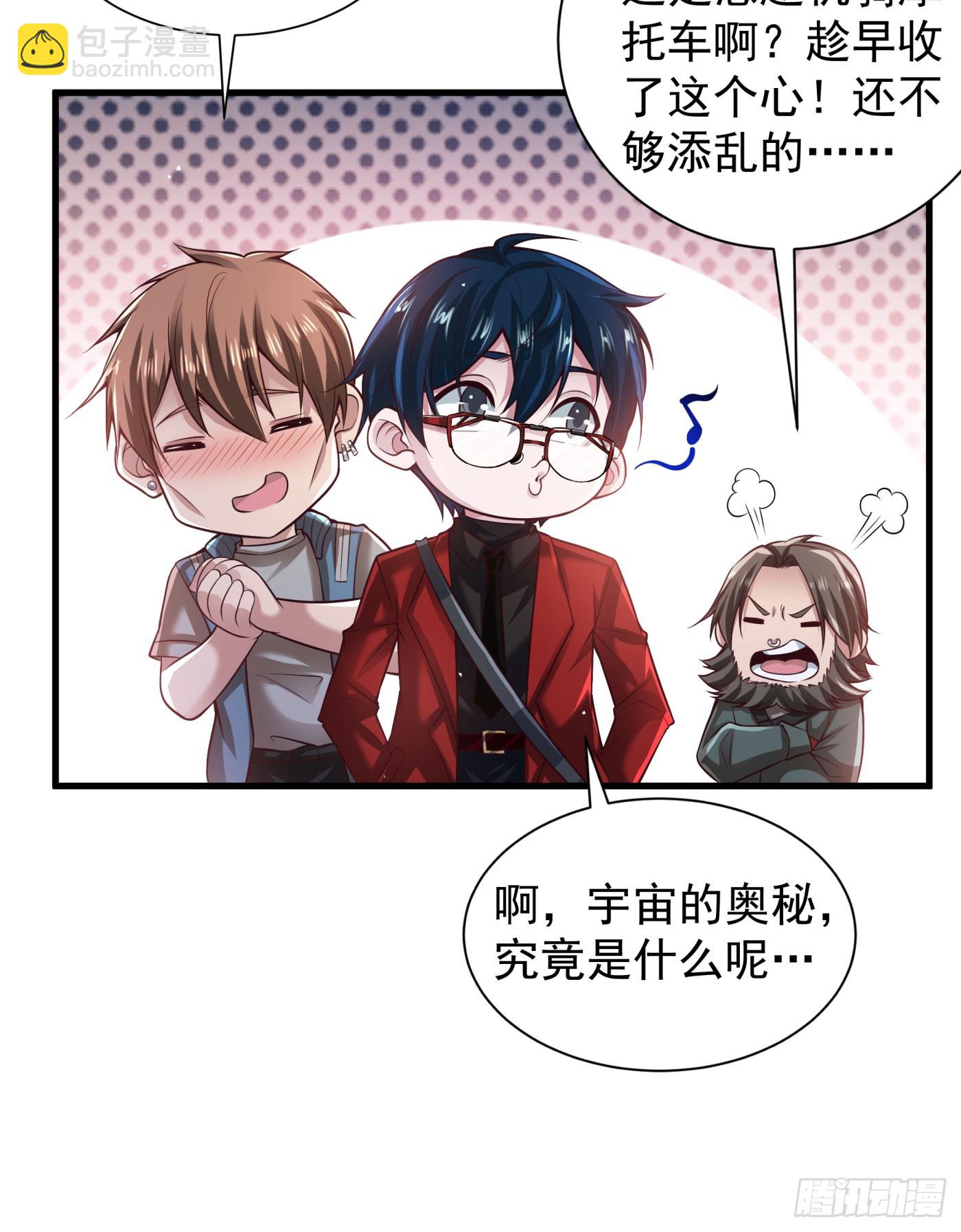 130 中心城篇：白塔镇(1/2)-第133话
