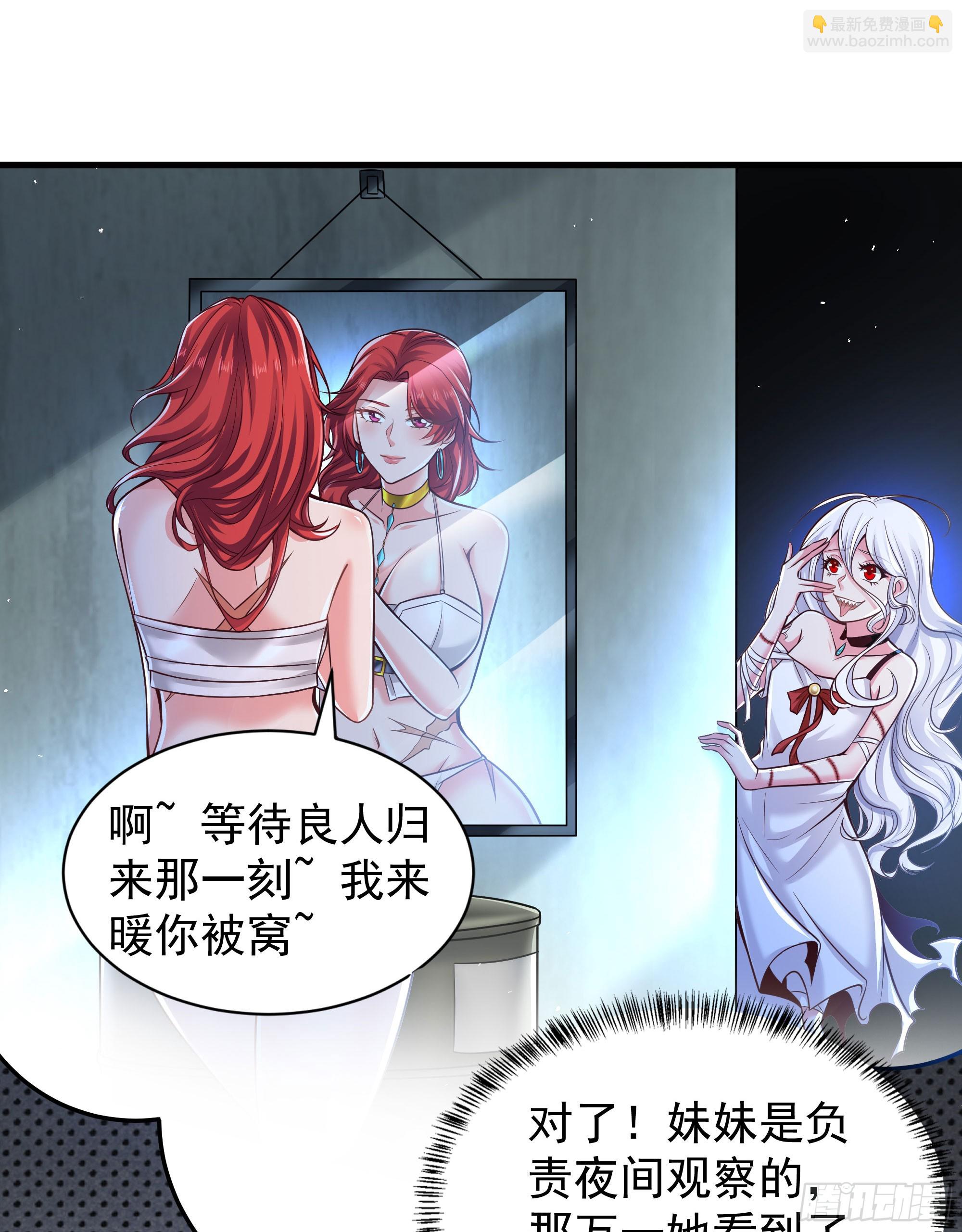 130 中心城篇：白塔镇(1/2)-第133话