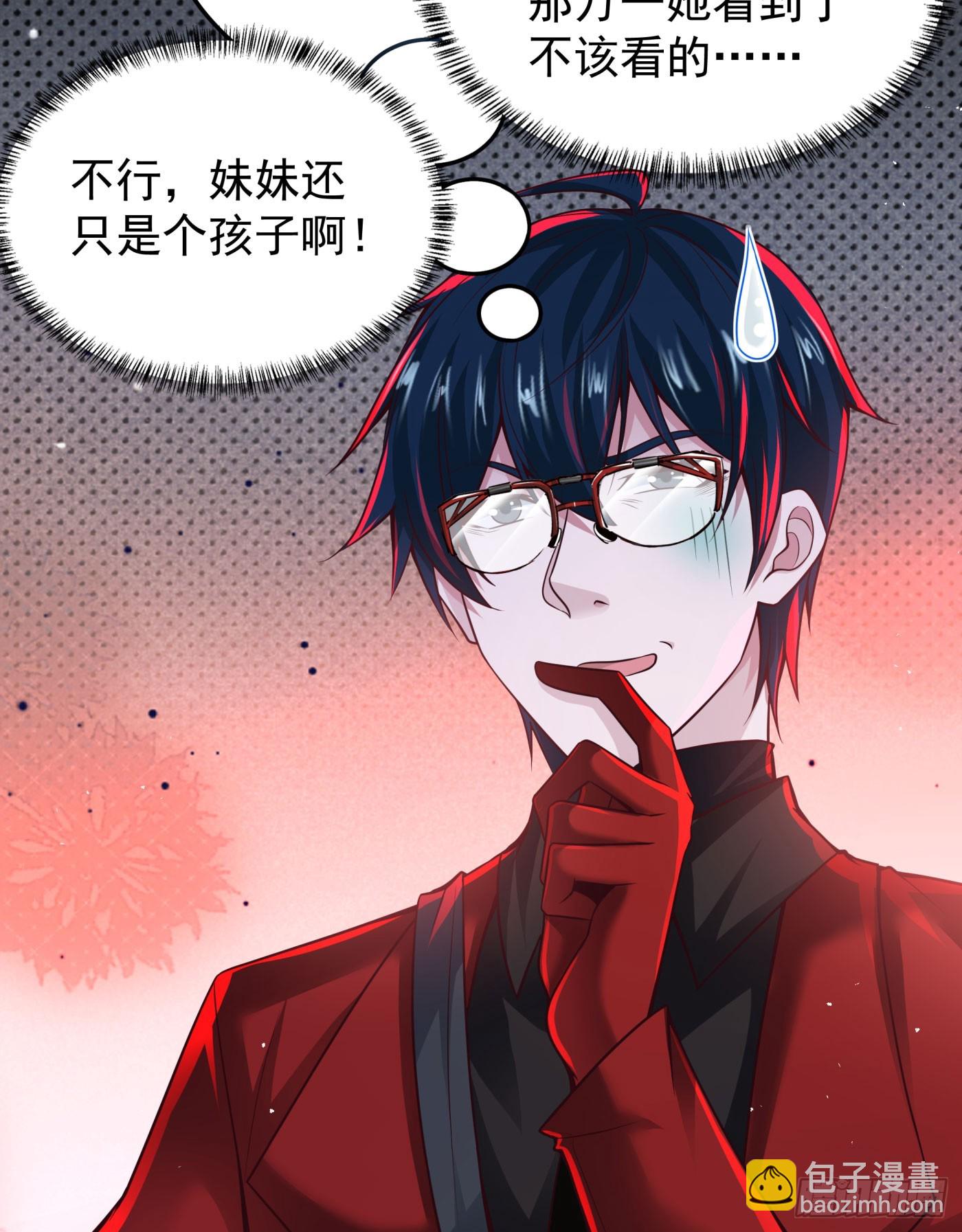 130 中心城篇：白塔镇(1/2)-第133话