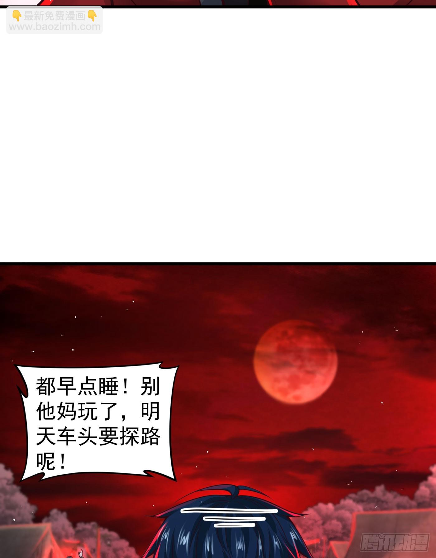 130 中心城篇：白塔镇(1/2)-第133话