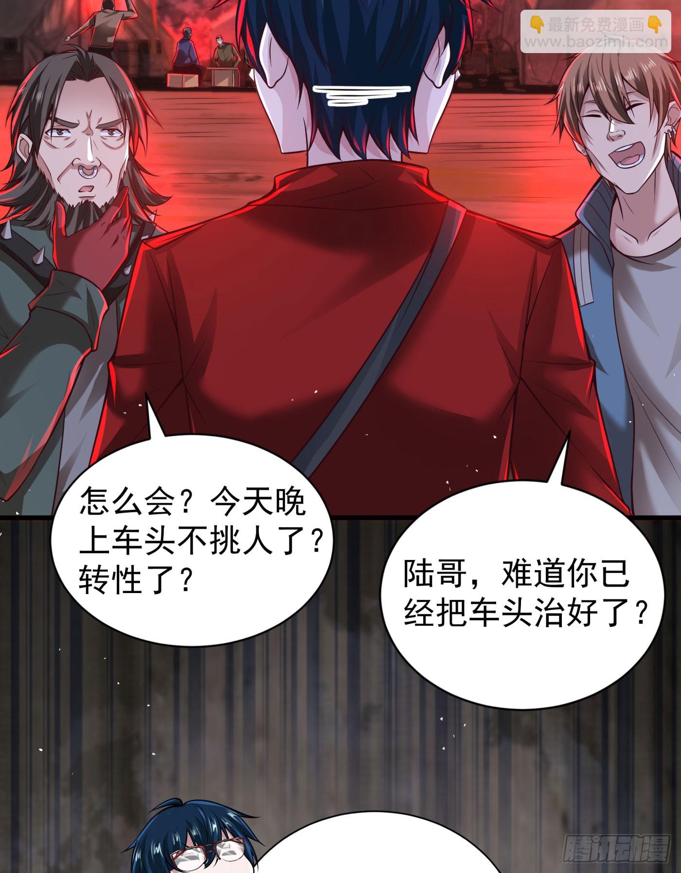 130 中心城篇：白塔镇(1/2)-第133话