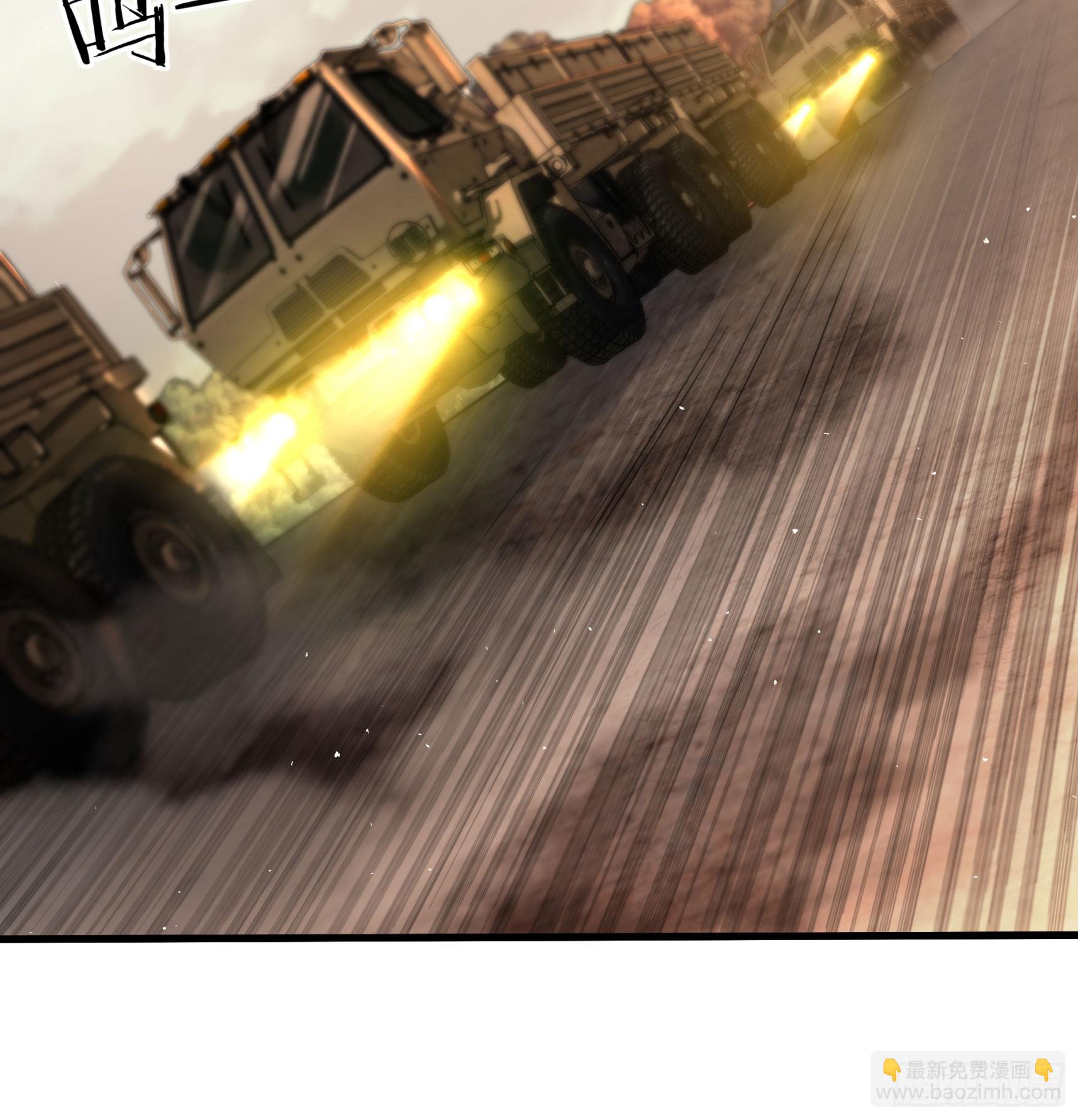 130 中心城篇：白塔镇(1/2)-第133话