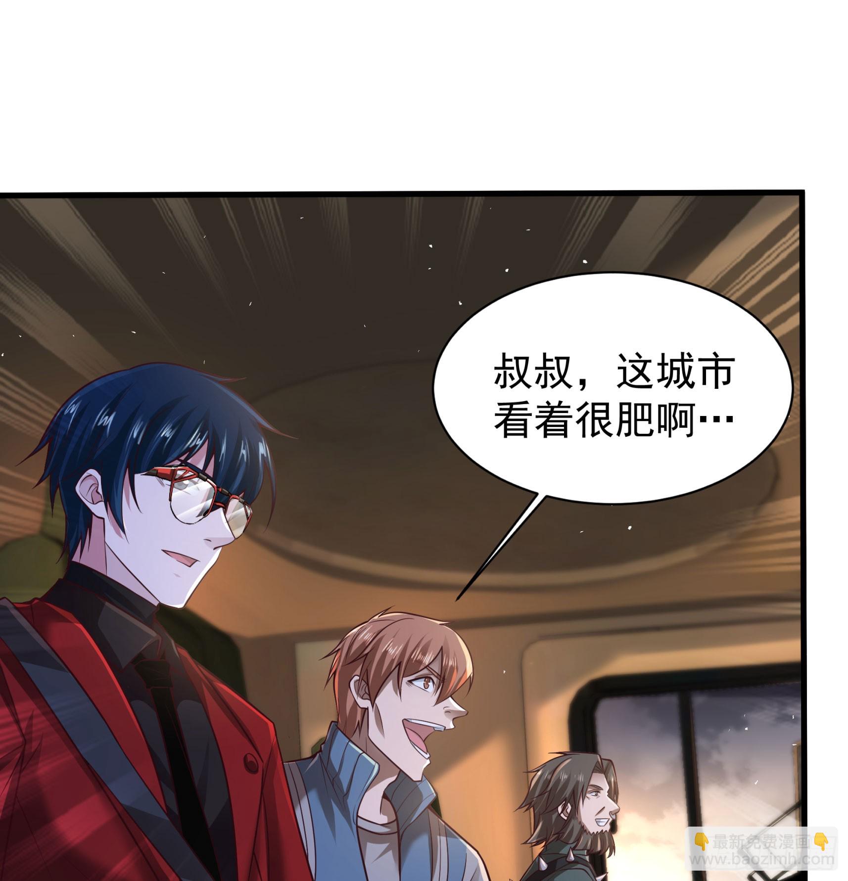 130 中心城篇：白塔镇(1/2)-第133话