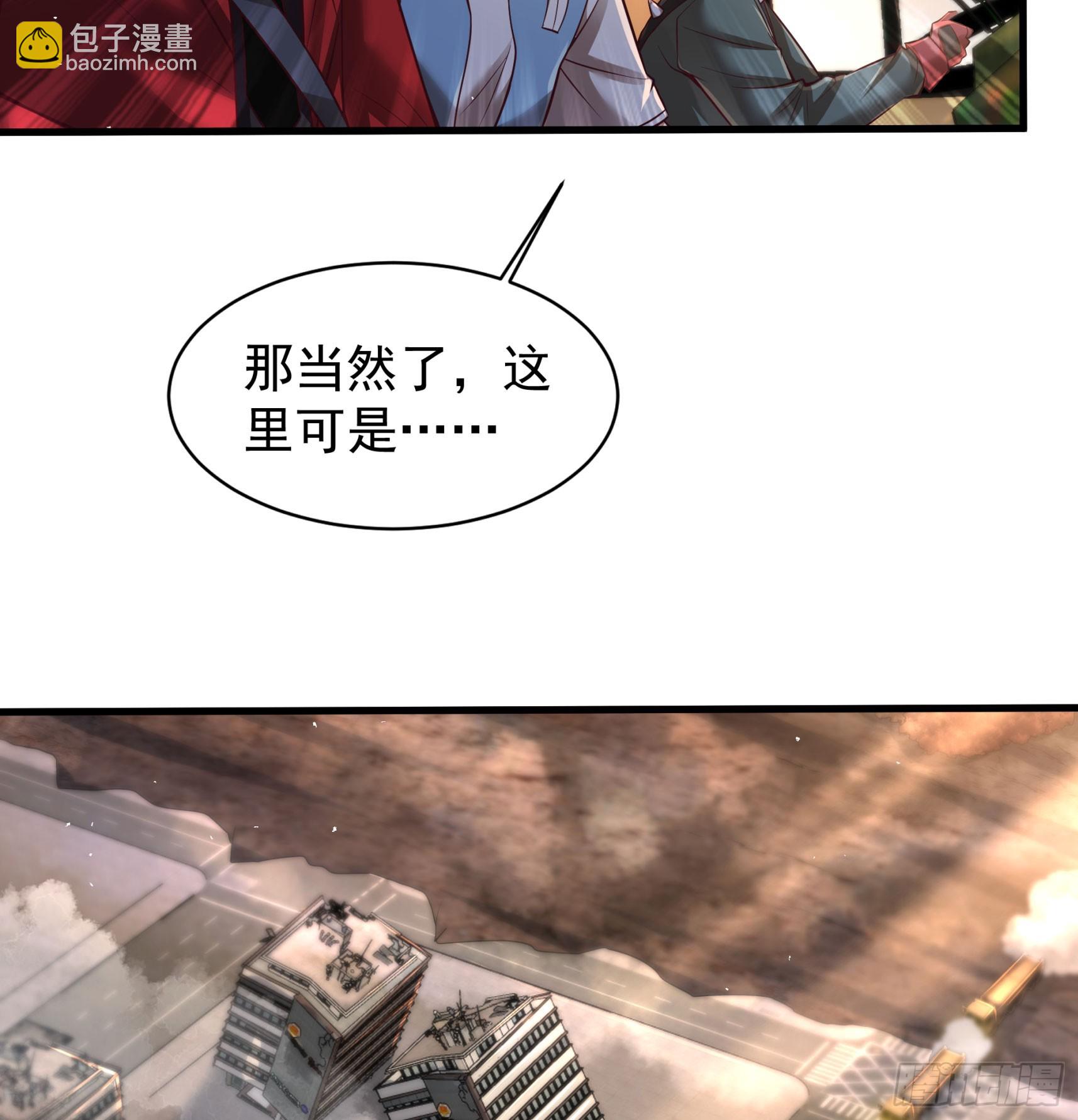 130 中心城篇：白塔镇(1/2)-第133话