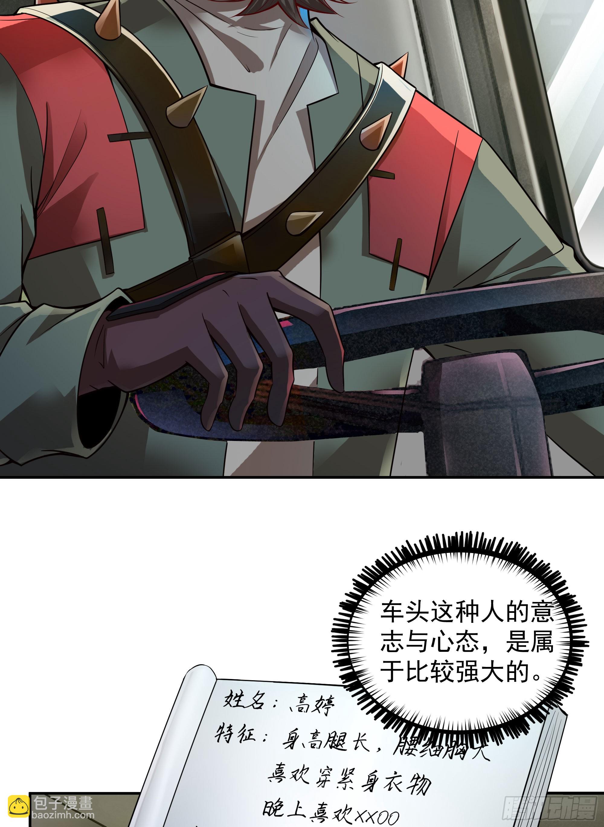 130 中心城篇：白塔镇(1/2)-第133话