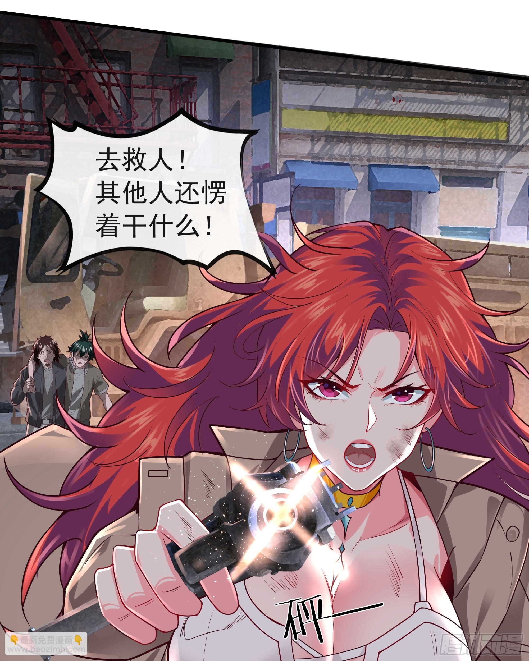 132 中心城篇：疯子的笑声(1/2)-第135话