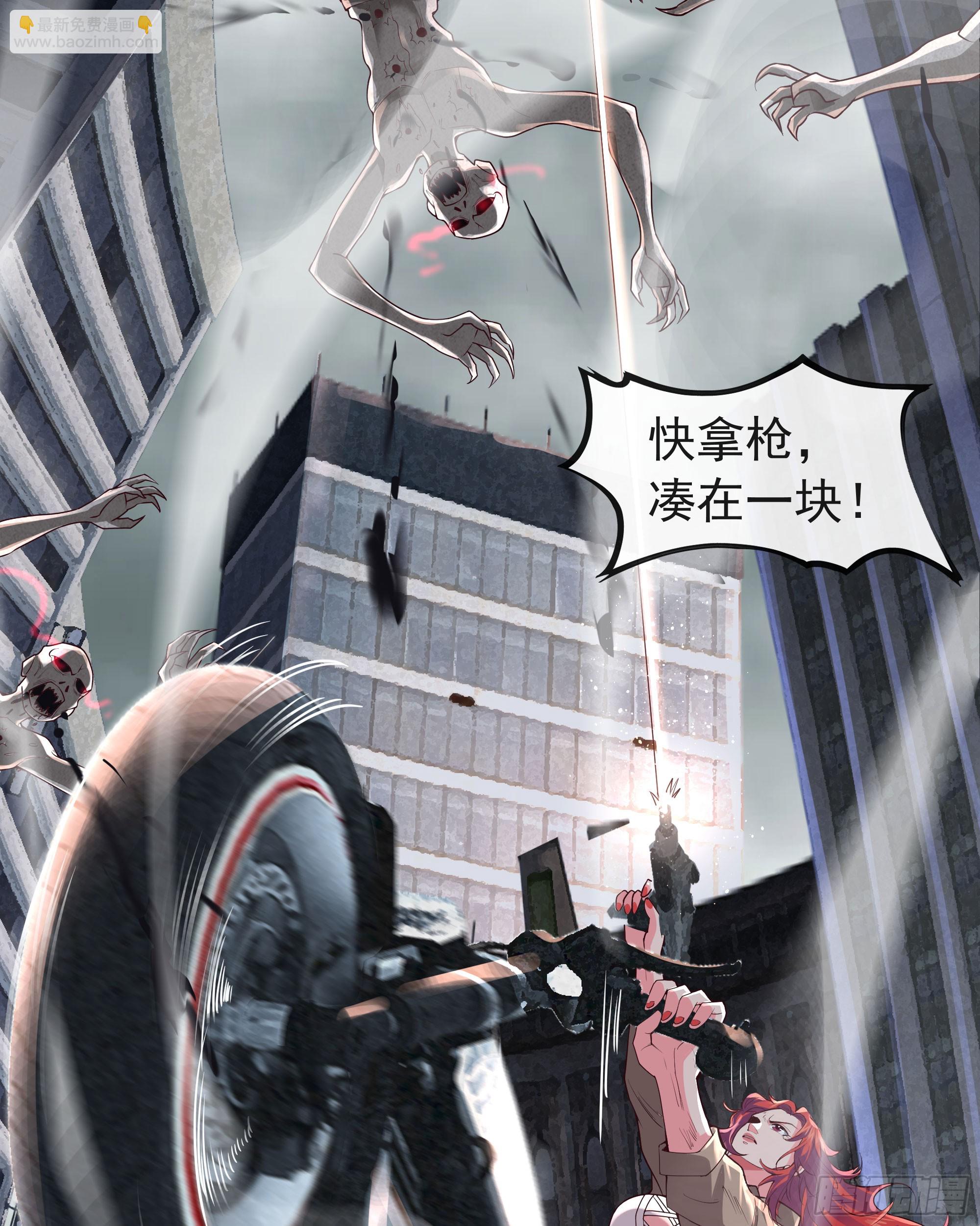 132 中心城篇：疯子的笑声(1/2)-第135话