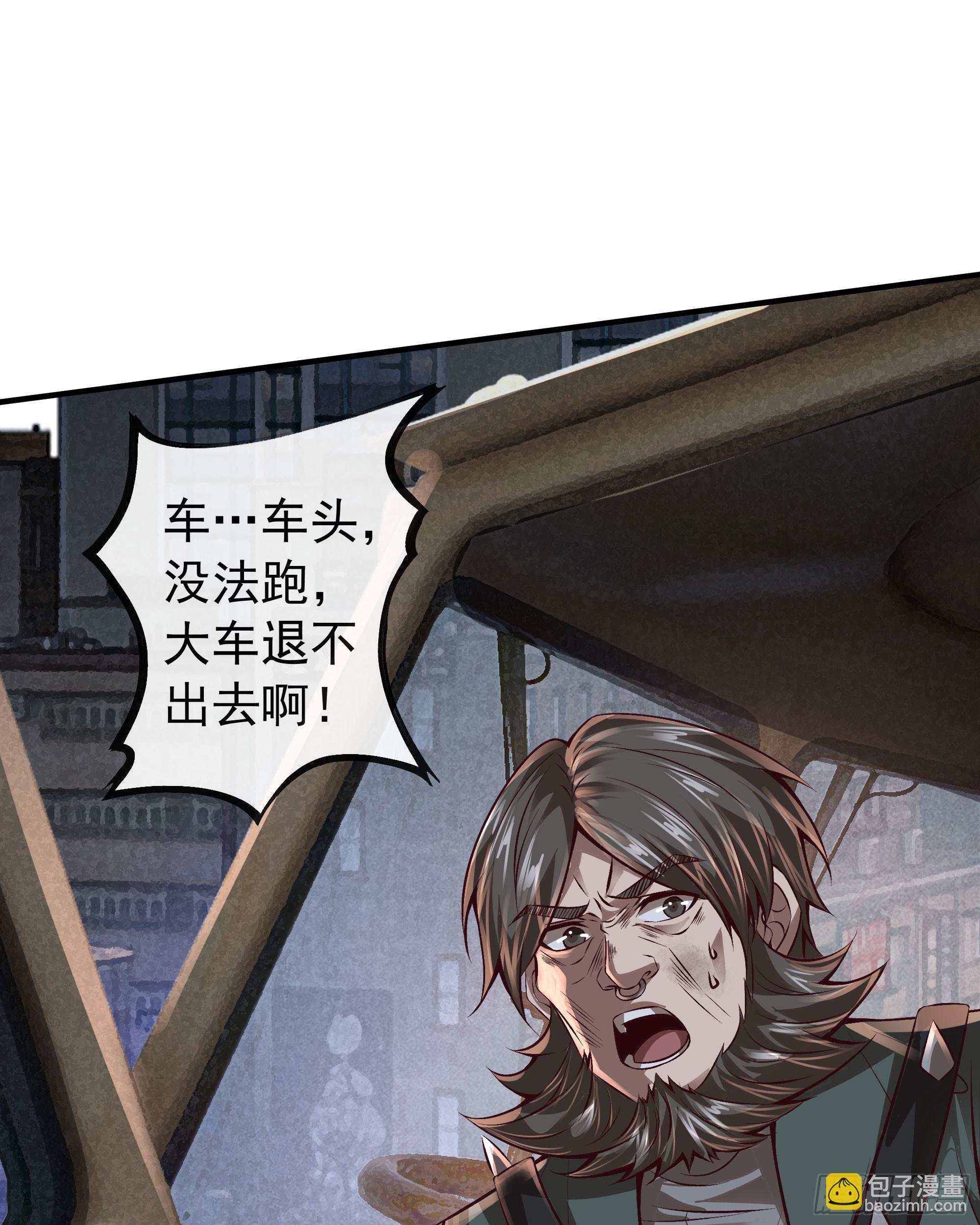 132 中心城篇：疯子的笑声(1/2)-第135话