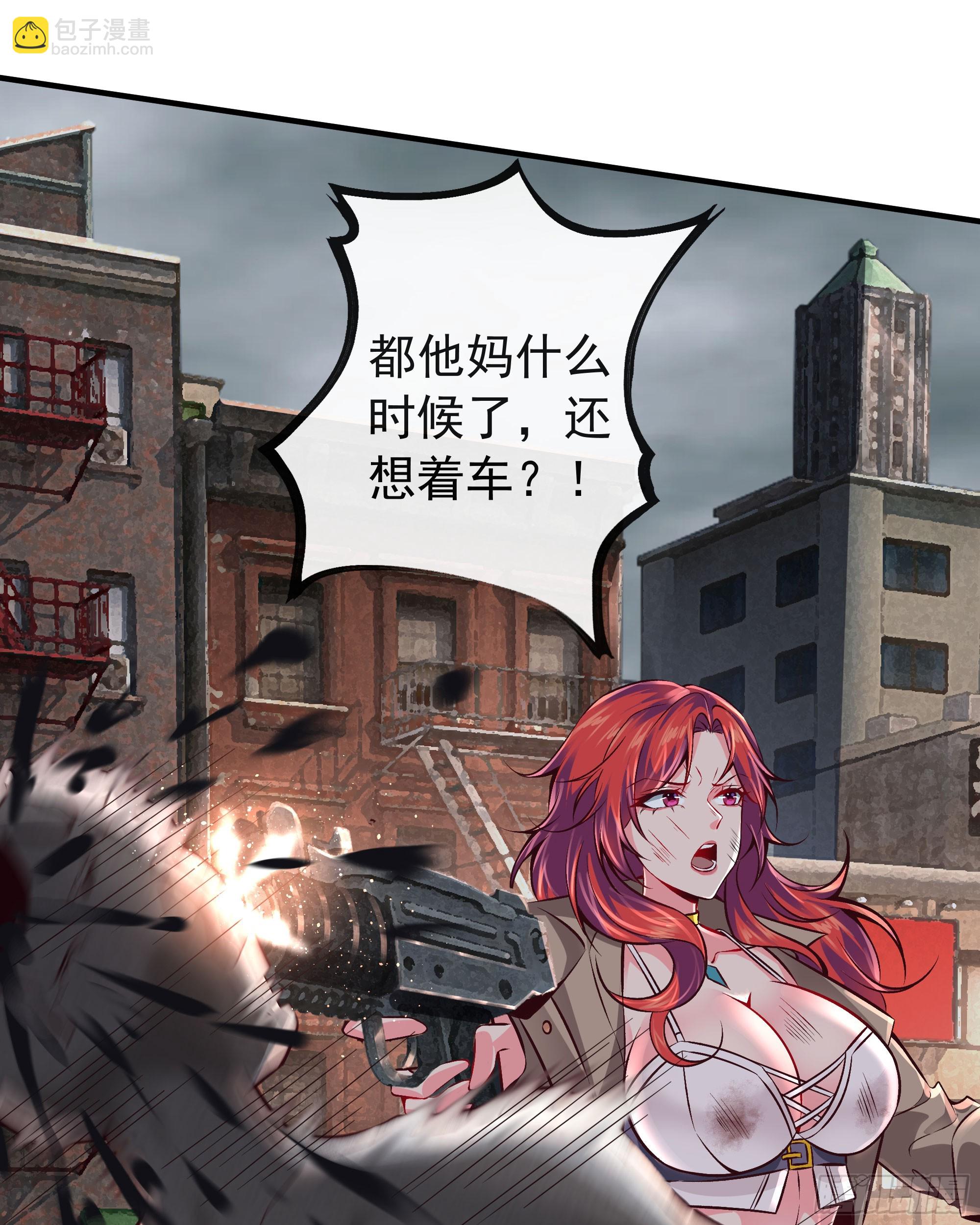 132 中心城篇：疯子的笑声(1/2)-第135话